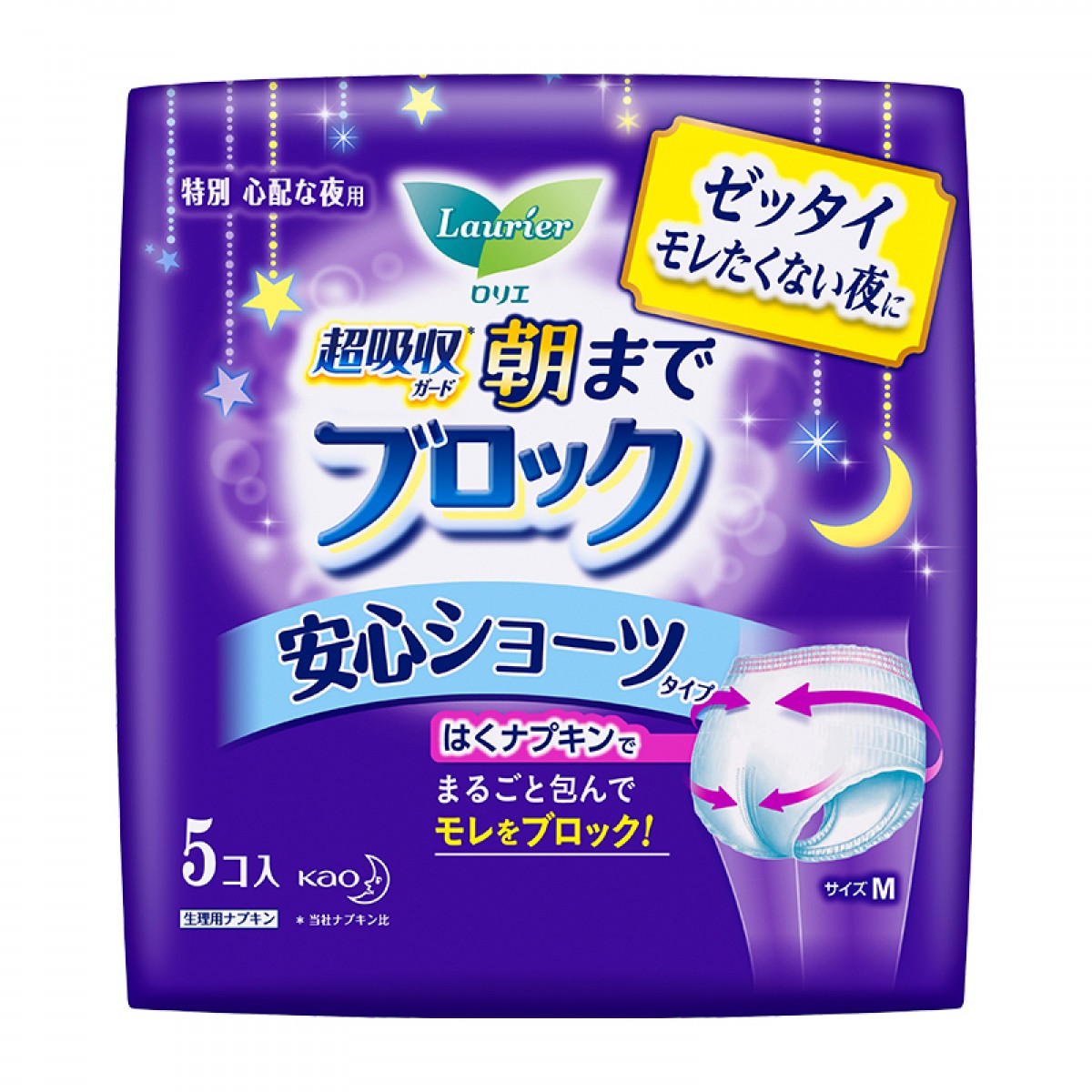 花王乐而雅（laurier）安睡裤 【日本原装进口】进口裤型卫生巾5片 单位：包 3包起订