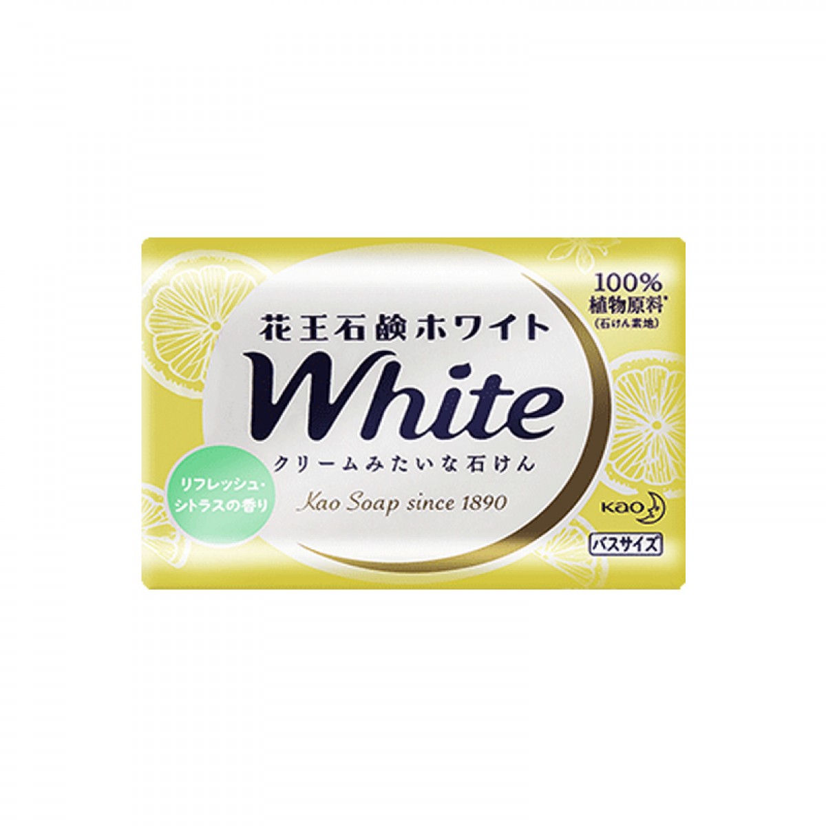 花王 KAO 香皂white天然植物沐浴皂洗澡洗手洗脸皂水润滋养肥皂 柠檬清爽130g 不含硫磺 原装进口 单位：块 3块起订