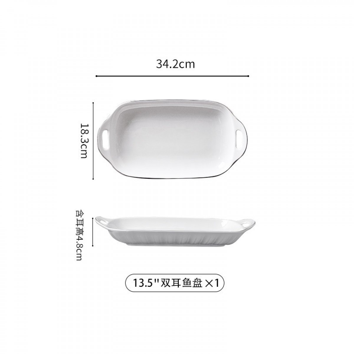 顺祥 轻奢碗碟套装陶瓷盘子碗家用高档描金ins北欧简约餐具饭碗面碗汤碗可微波炉 13.5英寸双耳鱼盘 单位：个 3个起订