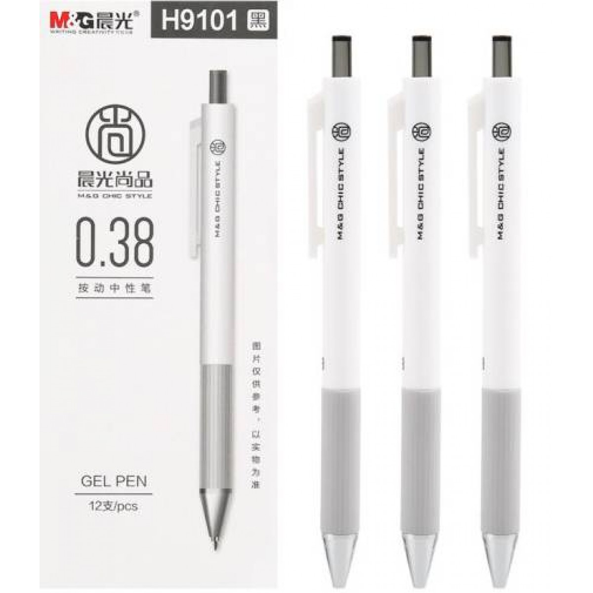 晨光(M&G) AGPH9101文具0.38mm黑色中性笔 按动子弹头签字笔 尚品系列水笔 12支/盒
