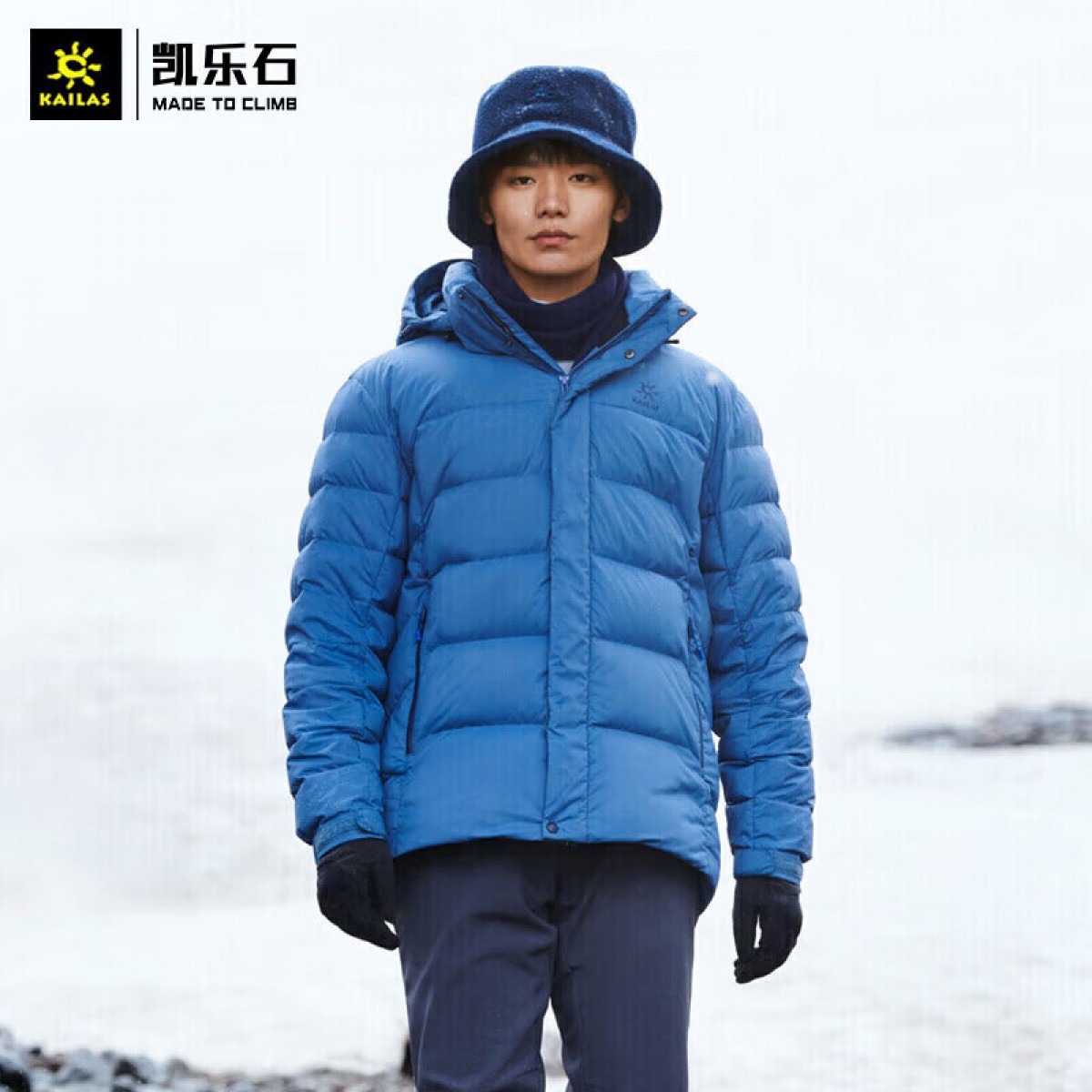 凯乐石（KAILAS）旅行厚羽绒 男款冬季加厚白鹅绒800蓬羽绒服防寒保暖防风外套 KG2133508 灰海蓝（S-2XL可选）单位：件