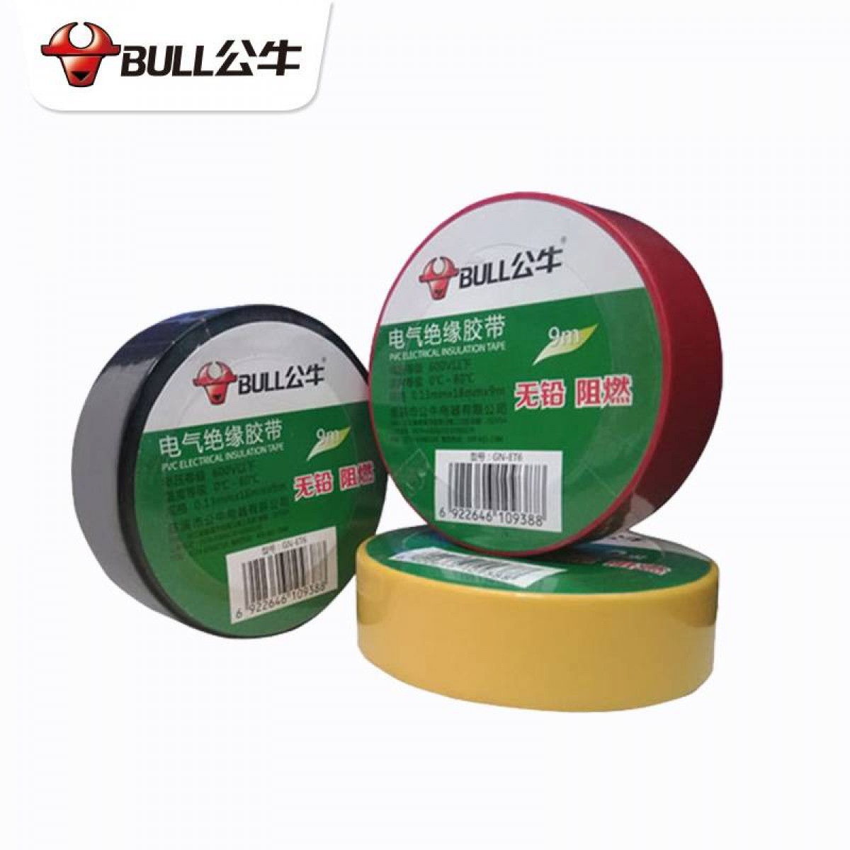 公牛 红蓝黄绿白黑六色可选防水胶布18米耐磨阻燃宽耐高温PVC耐酸电工胶带汽修家装电工胶布电气绝缘 单位：卷 10卷起订