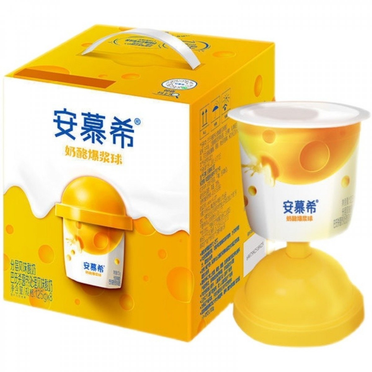 伊利安慕希奶酪爆浆球酸奶礼盒装分层酸牛奶勺吃杯装整箱早餐奶 奶酪爆浆球酸奶125g*8杯 单位：箱