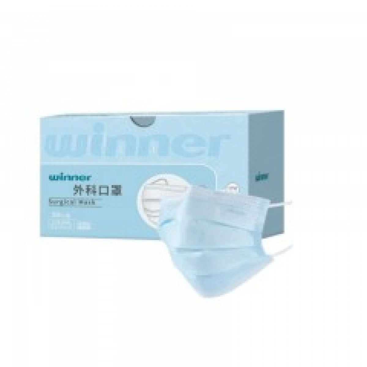 稳健（Winner）一次性口罩口罩儿童尺寸 三层防护细菌过滤率大于95% 抽取式50只/盒 单位：盒 10盒起订