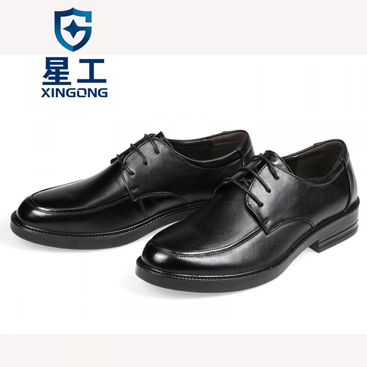 星工 XINGGONG  工作商务休闲皮鞋 牛皮耐磨鞋（37-42码可选）XGX-6 单位：双