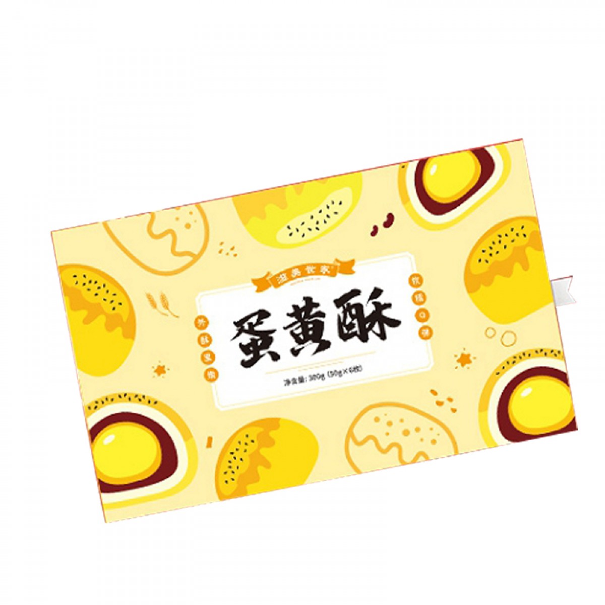 滋美世家 蛋黄酥300g 独立6枚装