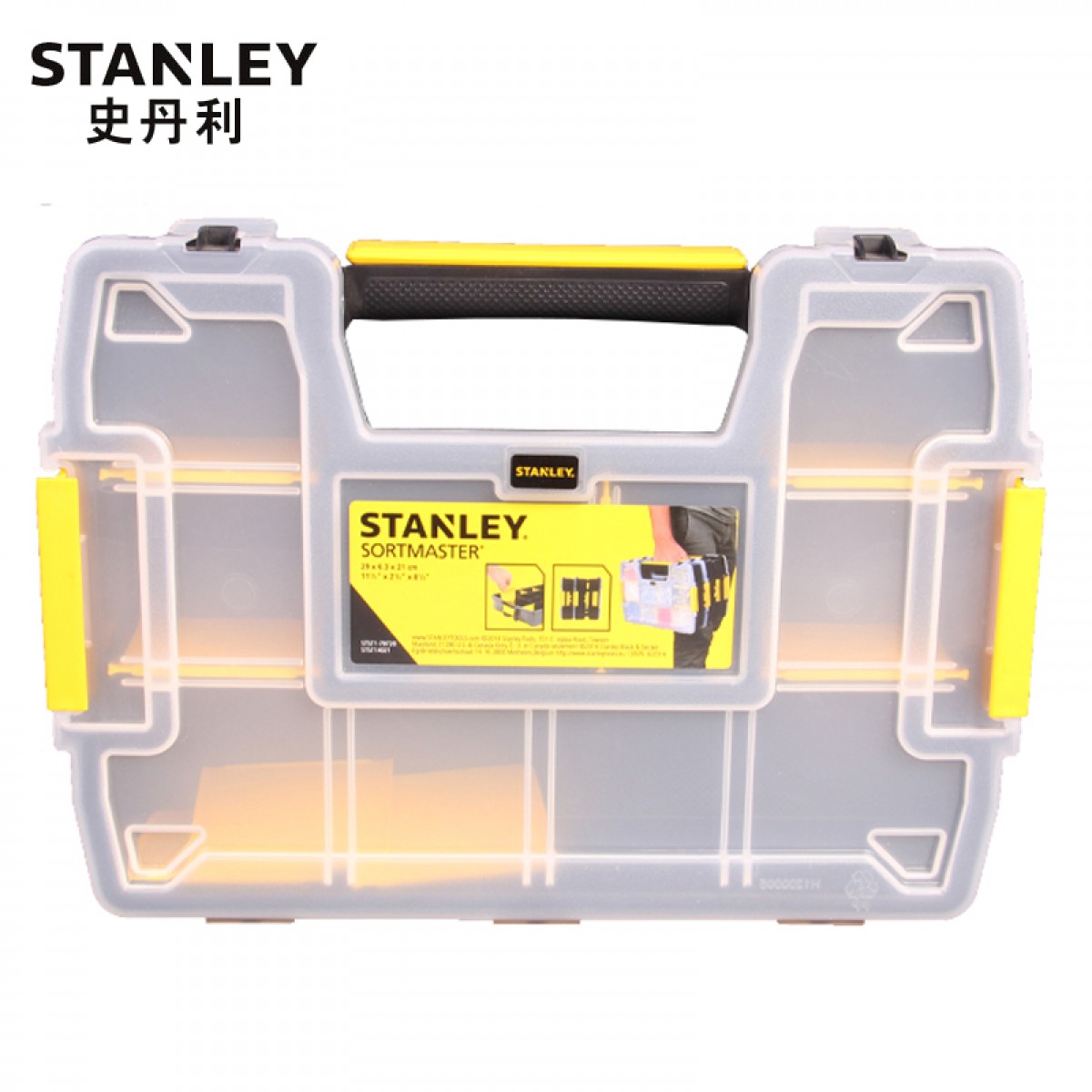 史丹利STANLEY 小型收纳盒 透明零件盒小型五金工具箱可堆叠家用塑料工具箱零件箱 STST14021-23