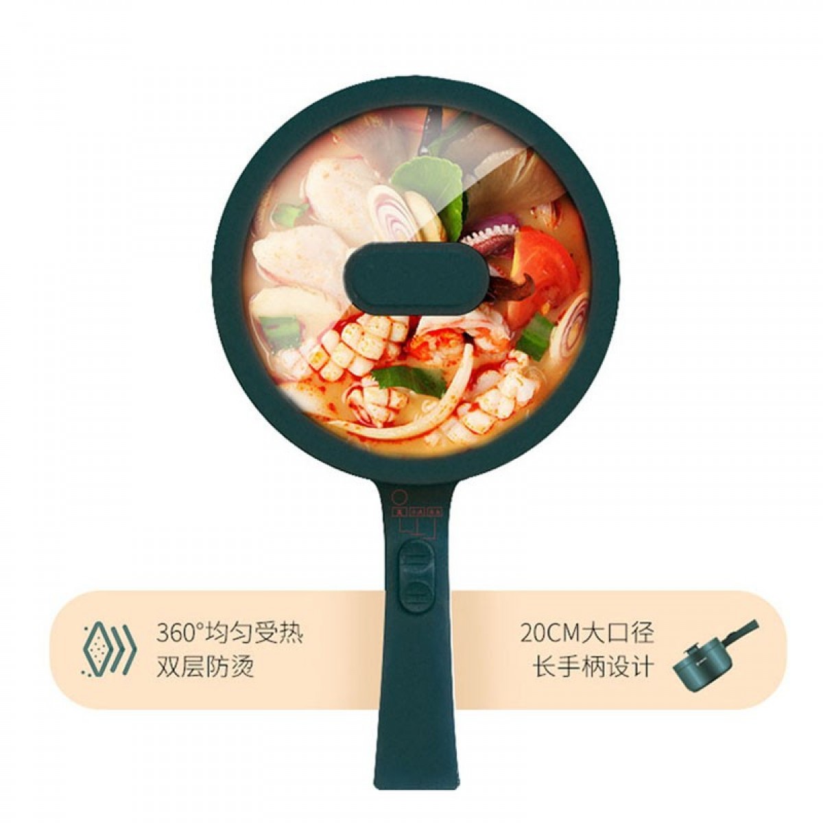 艾美特（Airmate） 电煮锅 多功能电火锅 绿色CR1509-A 单位：个