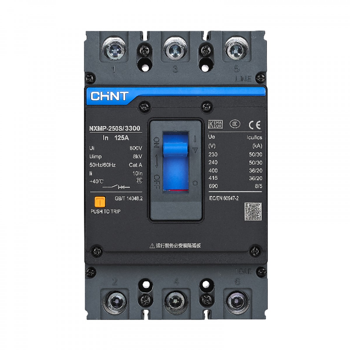 正泰 电器过载短路保护器 NXMP-250S/3300 125A 单位：个