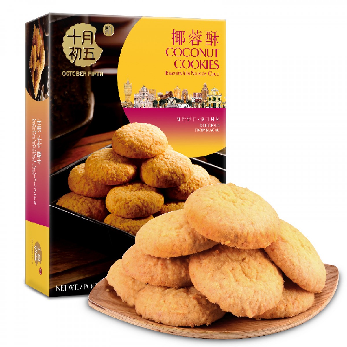十月初五 椰蓉酥 品味澳门休闲饼干 208g 10盒起订
