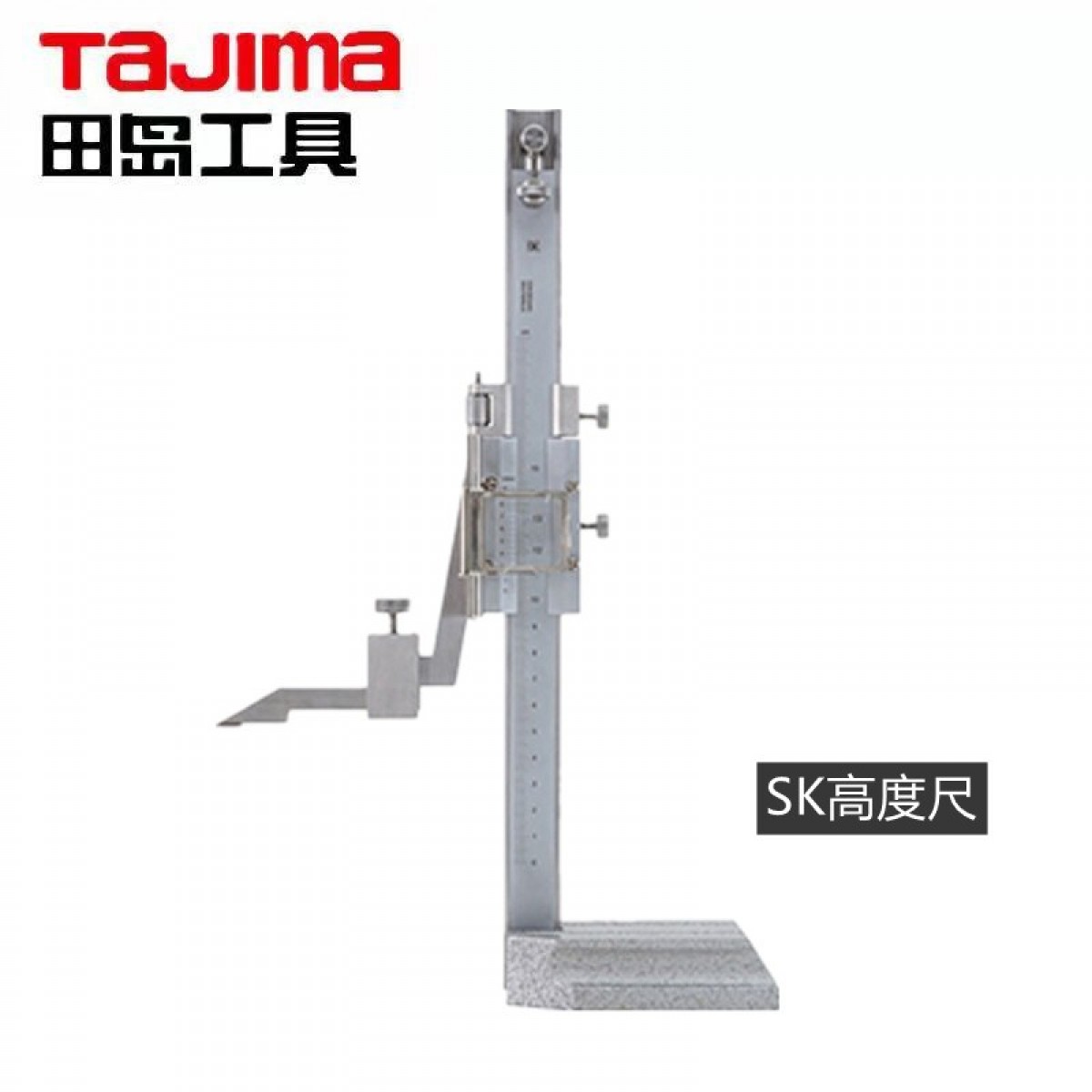 田岛（TAJIMA）VHK-30 SK高度尺0-300 1030-1614