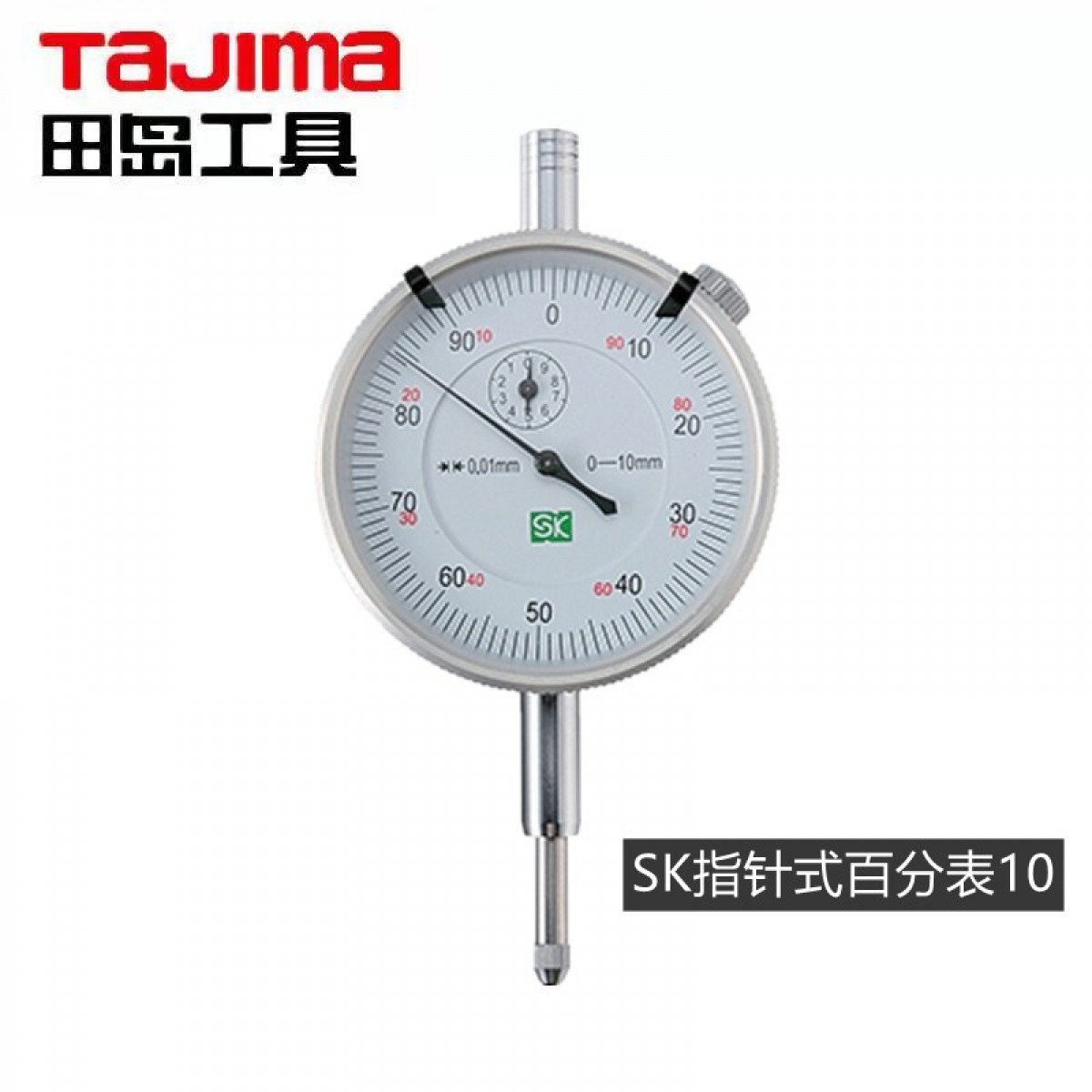 田岛（TAJIMA）DEI-127 SK数显百分表127 SK指针式百分表10 1030-1612