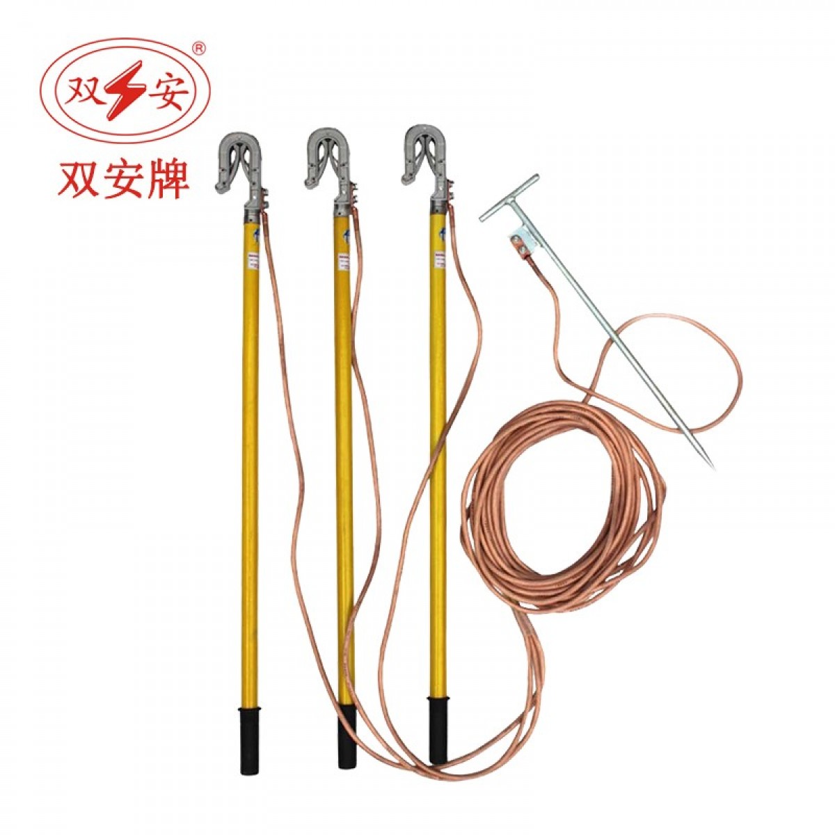 双安 35kv双舌棒高压接地线 35KV 1.5米双舌棒3支25方线2*3+18米 配针（户外）单位：套