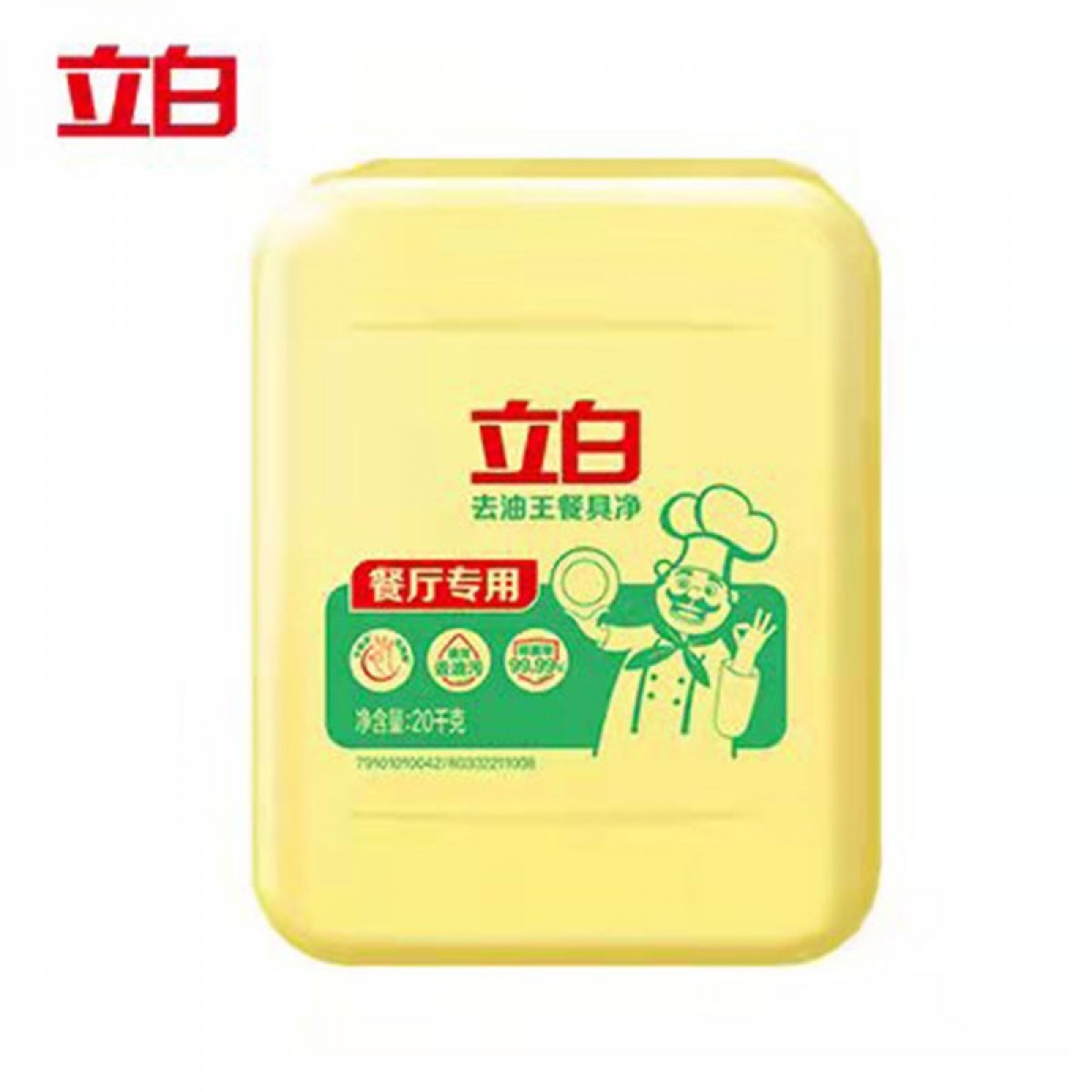 立白  洗洁精  去油王餐具清洁 洗洁精 20kg*1桶  (单位：桶) 起订量： 10桶