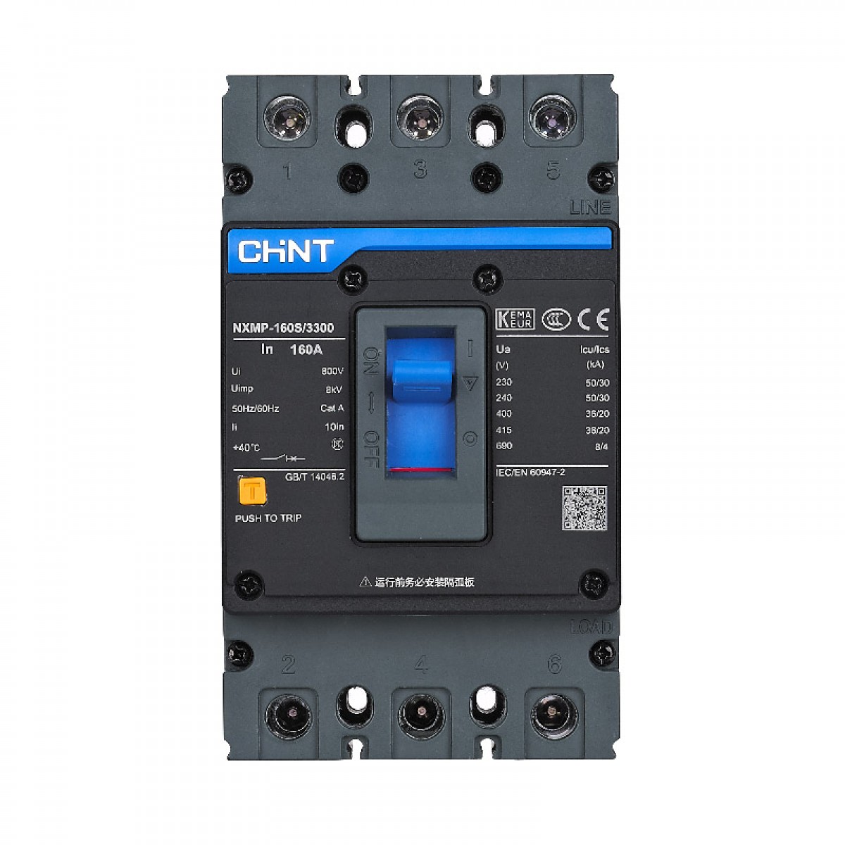 正泰 电器过载短路保护器 NXMP-160S/3300 160A 单位：个
