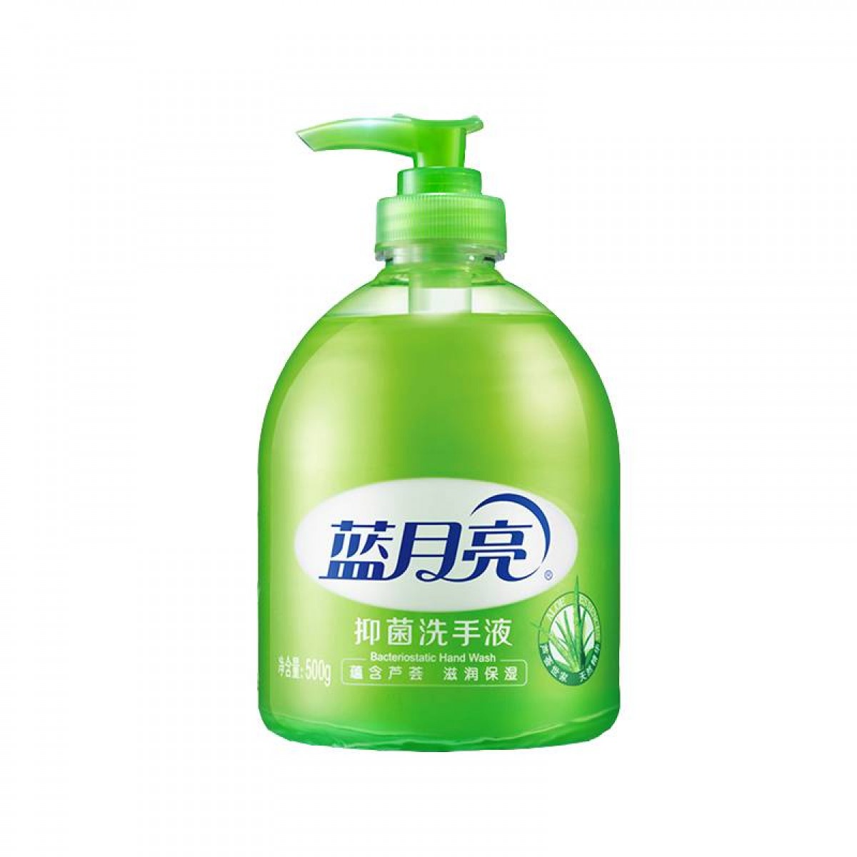 蓝月亮 芦荟抑菌洗手液500g瓶 清洁抑菌99.9%  单位：瓶