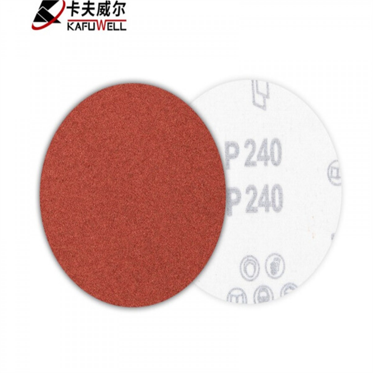 卡夫威尔 角磨机自粘砂纸片红砂拉绒砂纸木工抛光片打磨盘金属除锈干湿两用(100片装）125mm（240目） YS3603 3个起订 单位：个