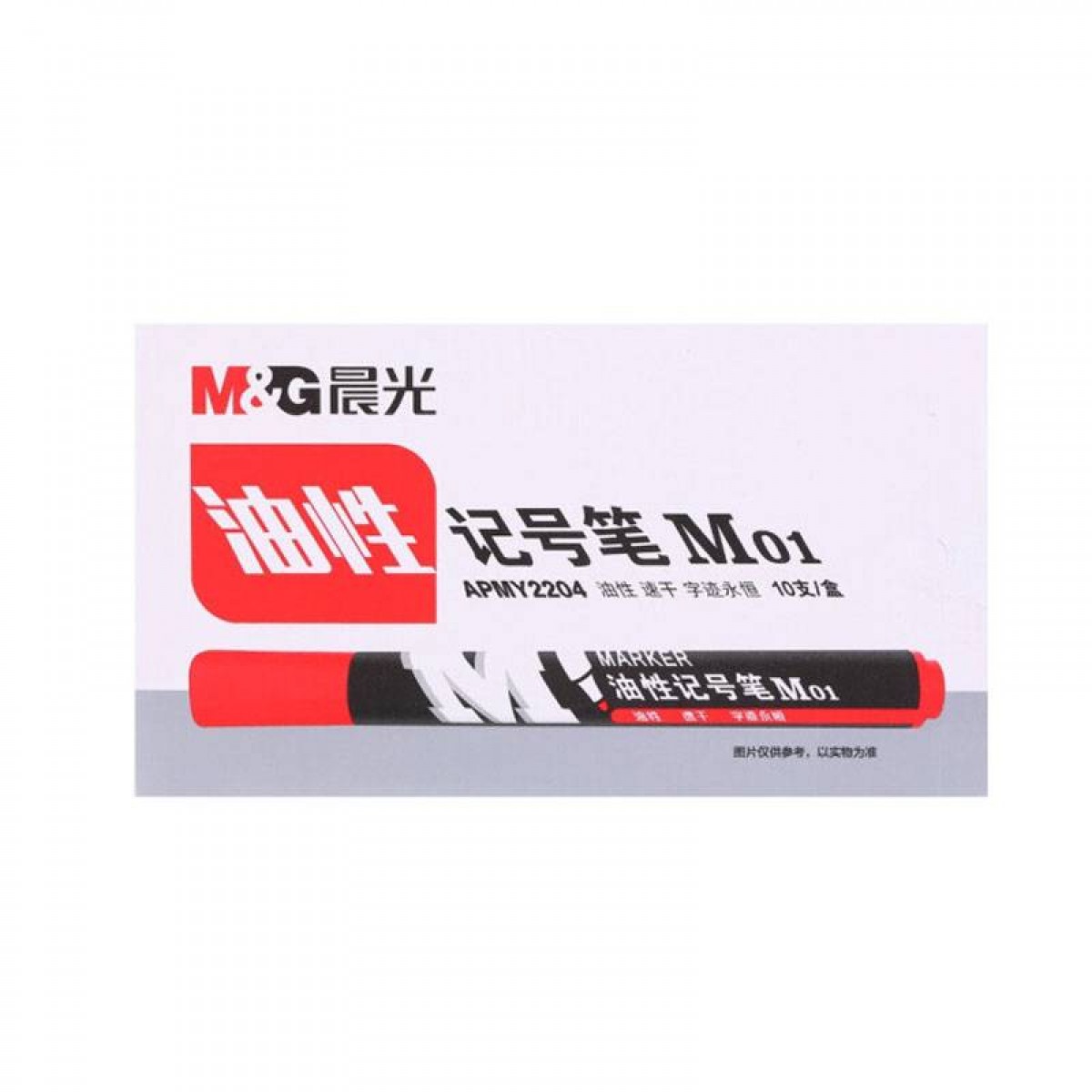晨光(M&G)  APMY2204文具M01单头红色记号笔 油性马克笔 10支/盒