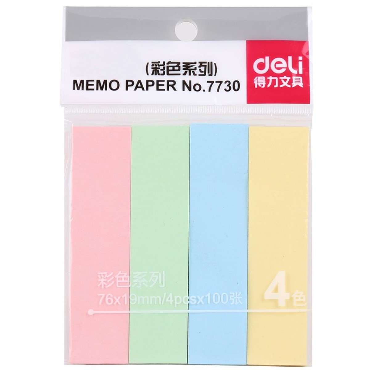 得力（deli） 【多种规格】记事贴便利贴标签纸便签纸强黏性可反复粘撕 7730(76*19mm四格) 一包装 30包起订