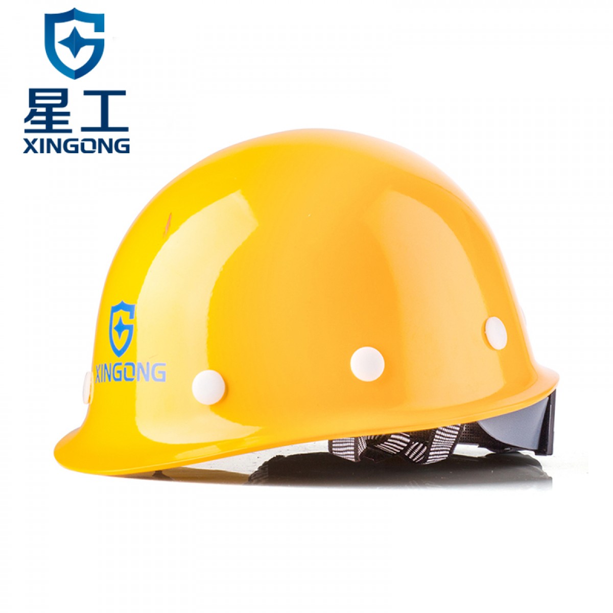 星工（XINGGONG）安全帽 玻璃钢安全帽工程防砸抗冲击安全帽工地电力安全帽 黄色按键XG-3 单位：顶 3顶起订
