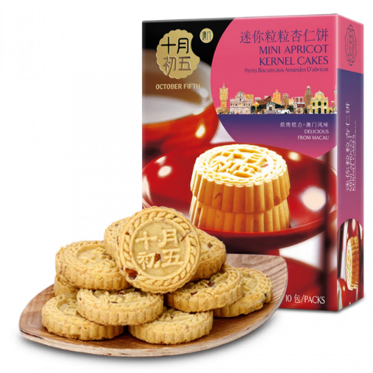 【十月初五_迷你粒粒杏仁饼110g】休闲零食糕点下午茶 10盒起订
