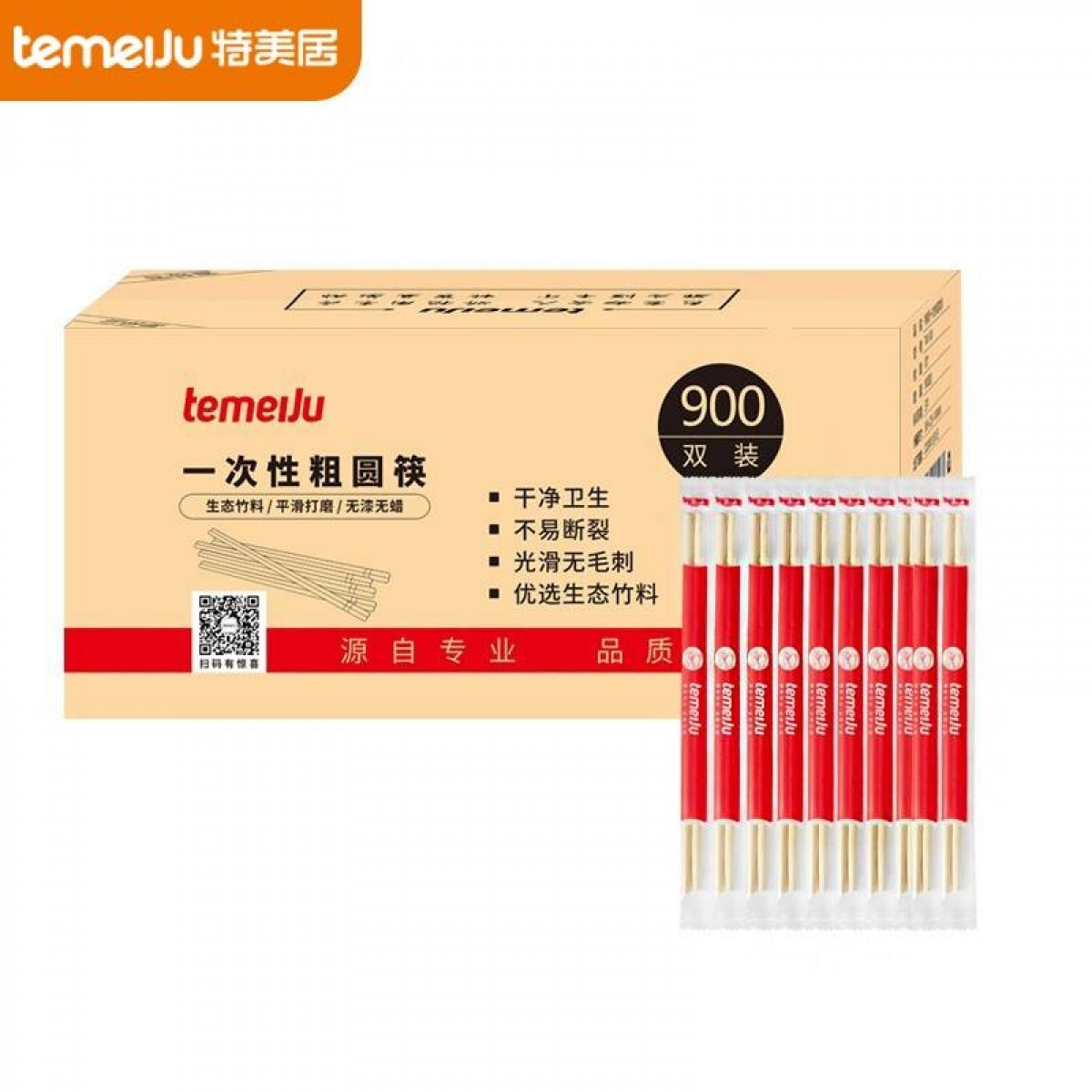 特美居 TMJ-508 粗圆筷900双/箱 一次性筷子 起订5箱 单位：箱
