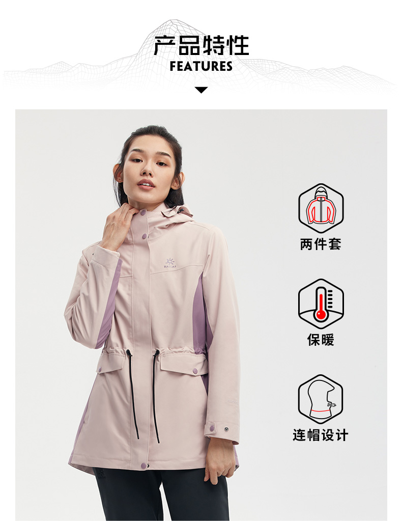 KG2131603-1-产品特性.jpg