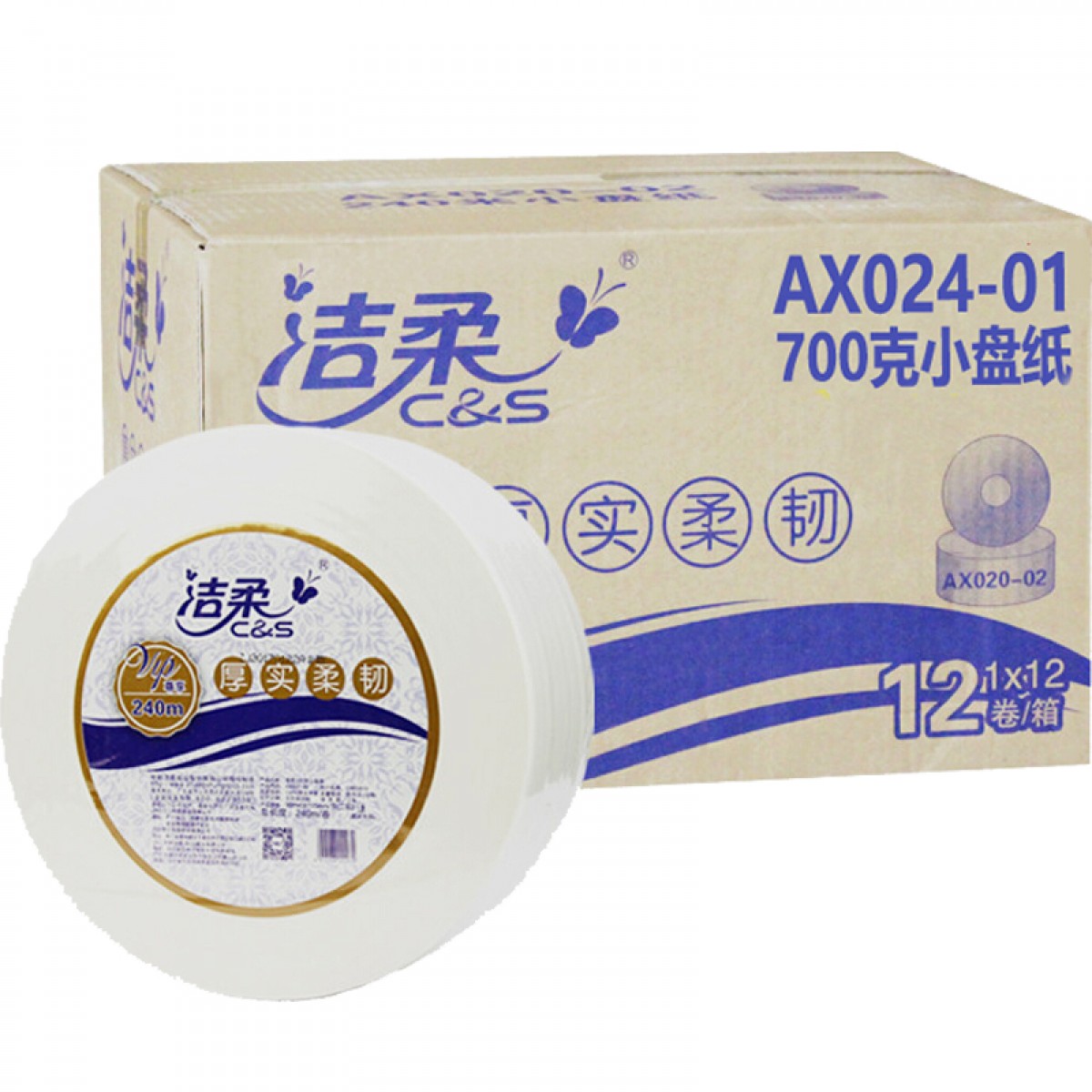 洁柔 AX024-01(JX024-12A) 洁柔小盘纸 3层700克或170米*12卷（箱装） 单位：箱