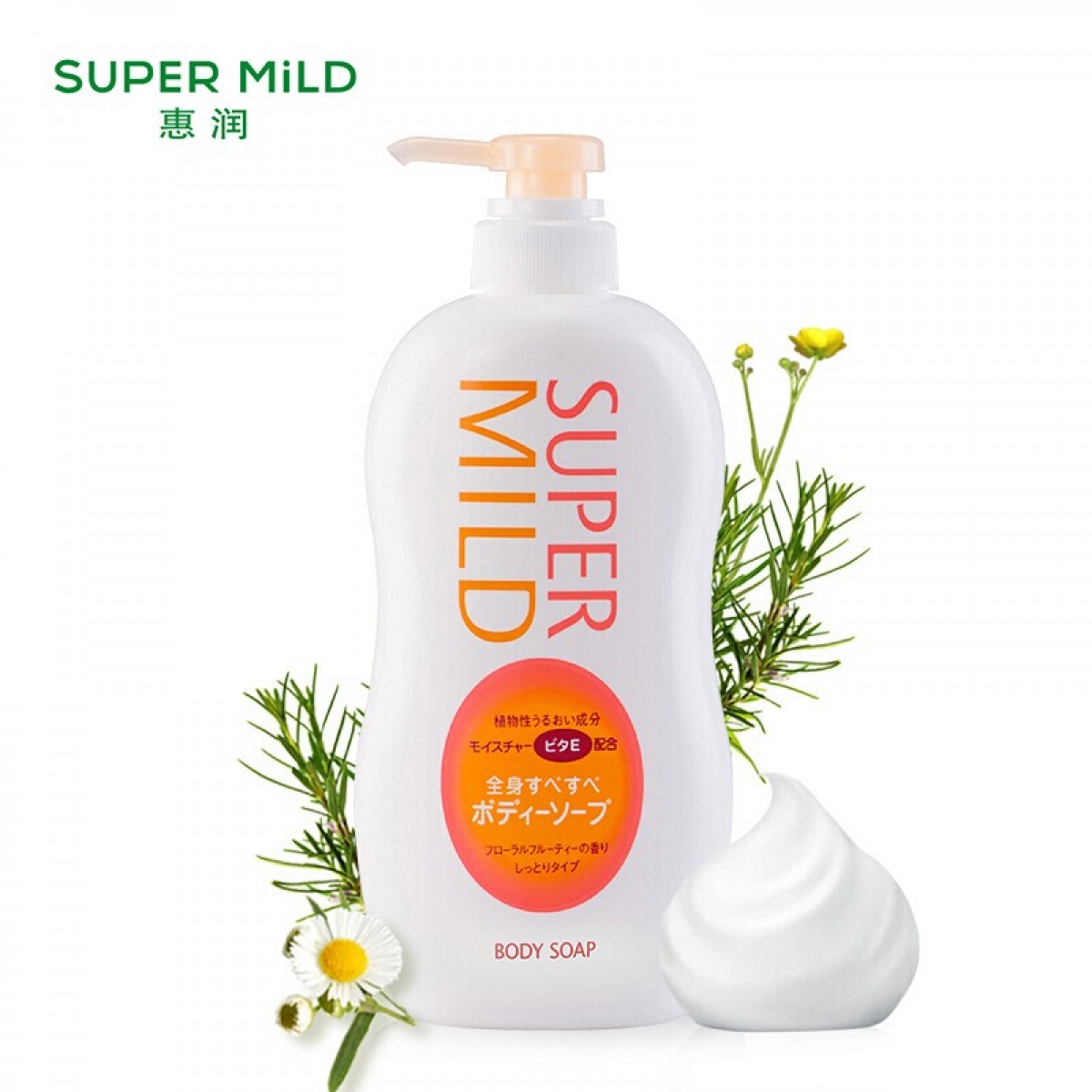 惠润（SUPER MiLD）滋润沐浴露香味持久淡雅果味沐浴乳650ml水嫩润泽保湿沐浴液 单位：瓶