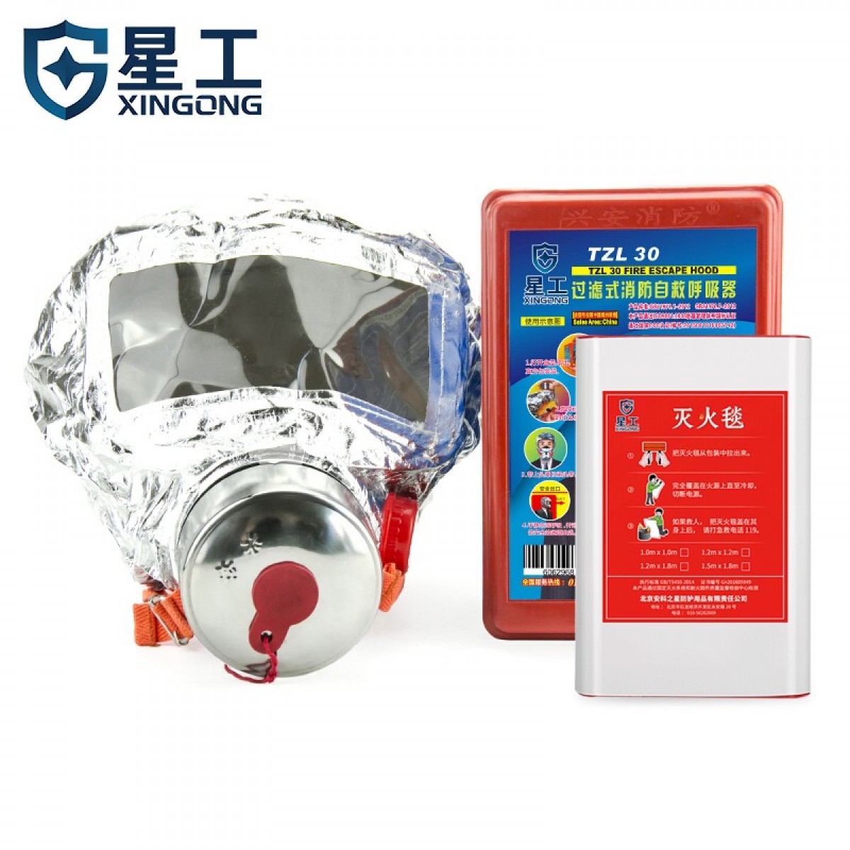 星工（XINGGONG）橡胶呼吸面罩 消防火灾防毒逃生面具 自救呼吸器加1m*1m防火毯 2套起订