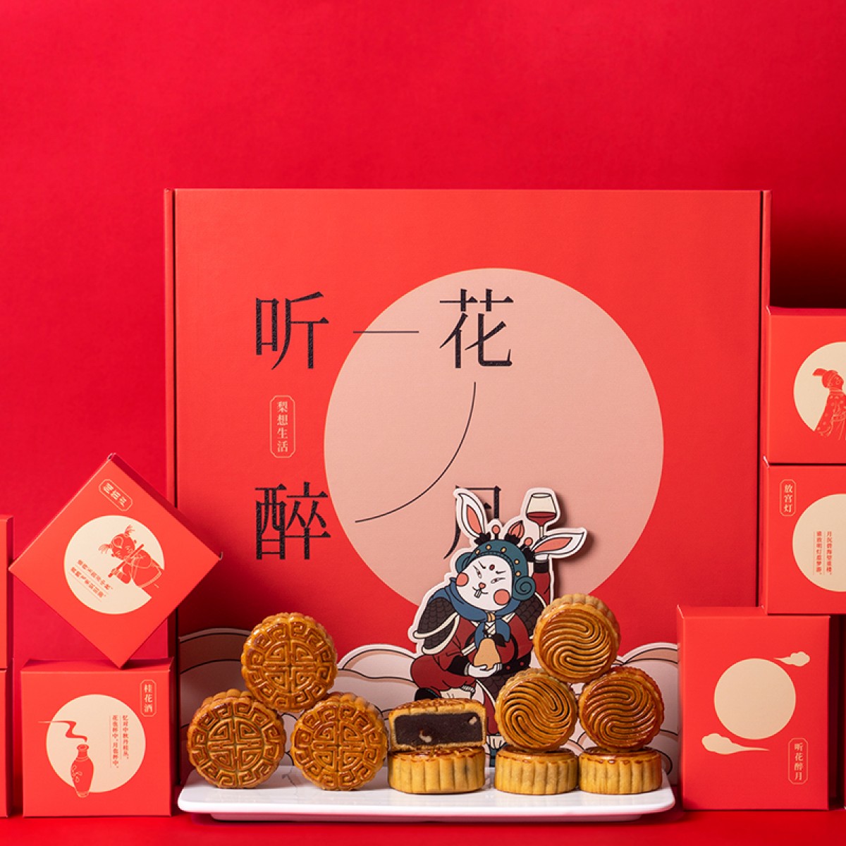 鲜记 梨物听花醉月月饼礼盒 月饼 0.52kg 单位：盒
