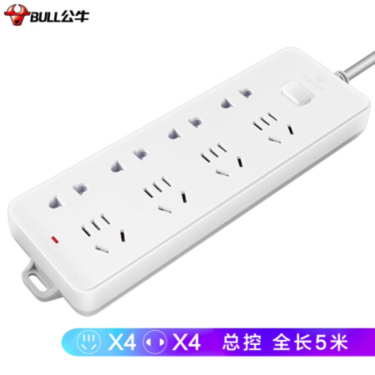 公牛 GN-403 插线板 总控全长 8位5米