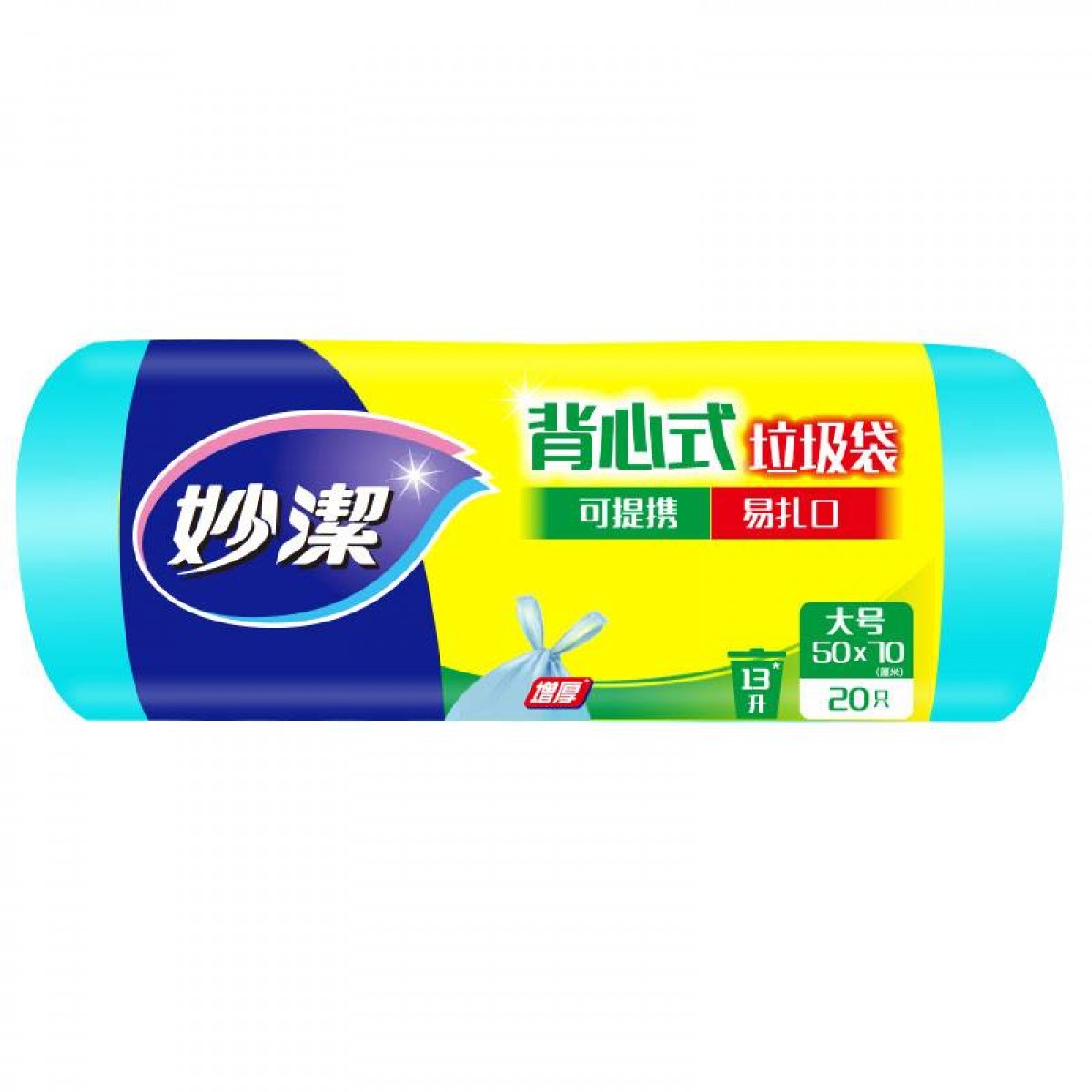 妙洁 MBGRVL 大号手提背心式加厚垃圾袋 蓝色 50*70cm13L20只/卷 单位：卷