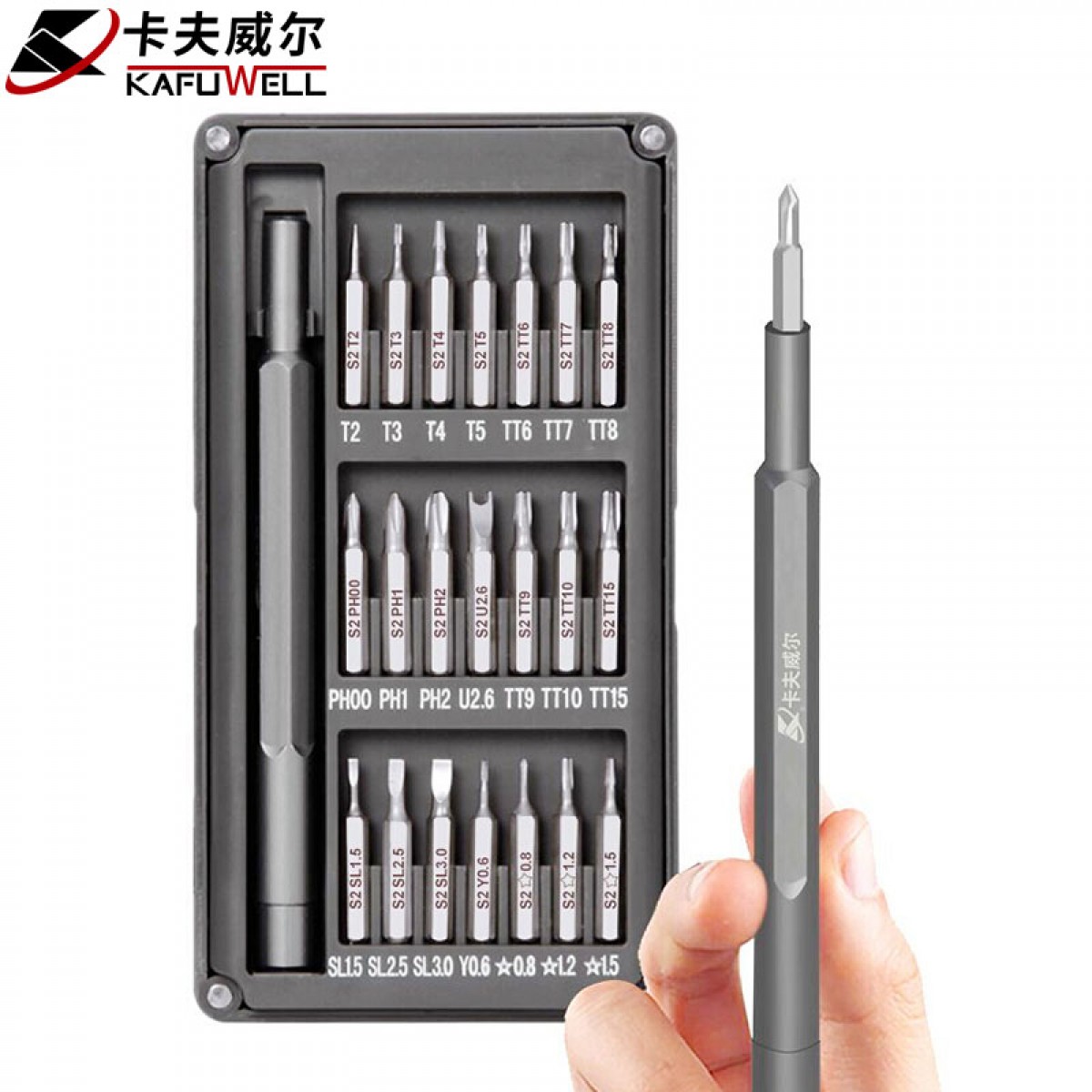 卡夫威尔 精密钟表批螺丝批 S2材质螺丝刀套装 起子改锥批头套装 手机笔记本手表相机维修22件套 PS2925