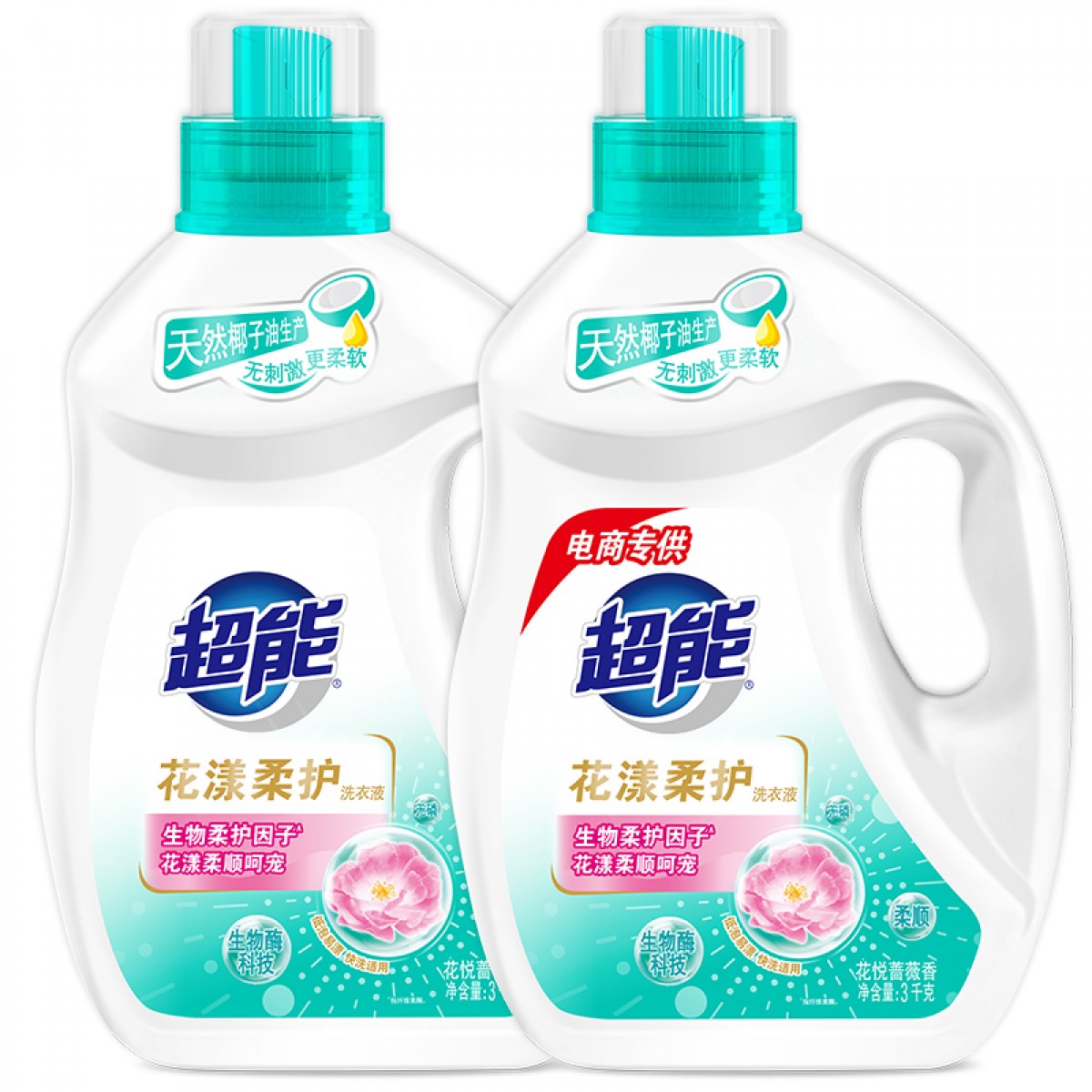 超能 洗衣液3kg*2瓶 12斤家庭实惠装 去渍洁净 花漾柔护 持久留香 单位：组
