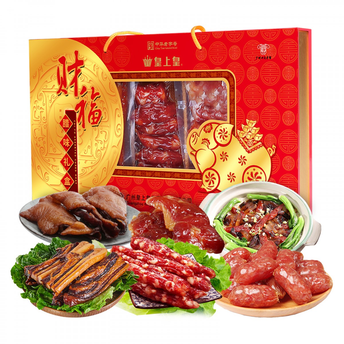 皇上皇 财福腊味礼盒750g 广式腊肠粒肠鸡腿鸭胸组合福利团购年货送礼