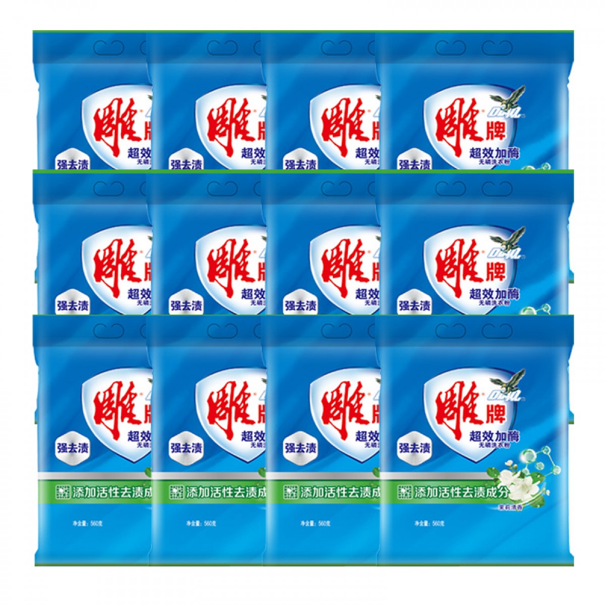 雕牌 超效加酶洗衣粉560g*12包/套 茉莉清香 无磷 活性去渍成分（包装随机发）单位：套 3套起订