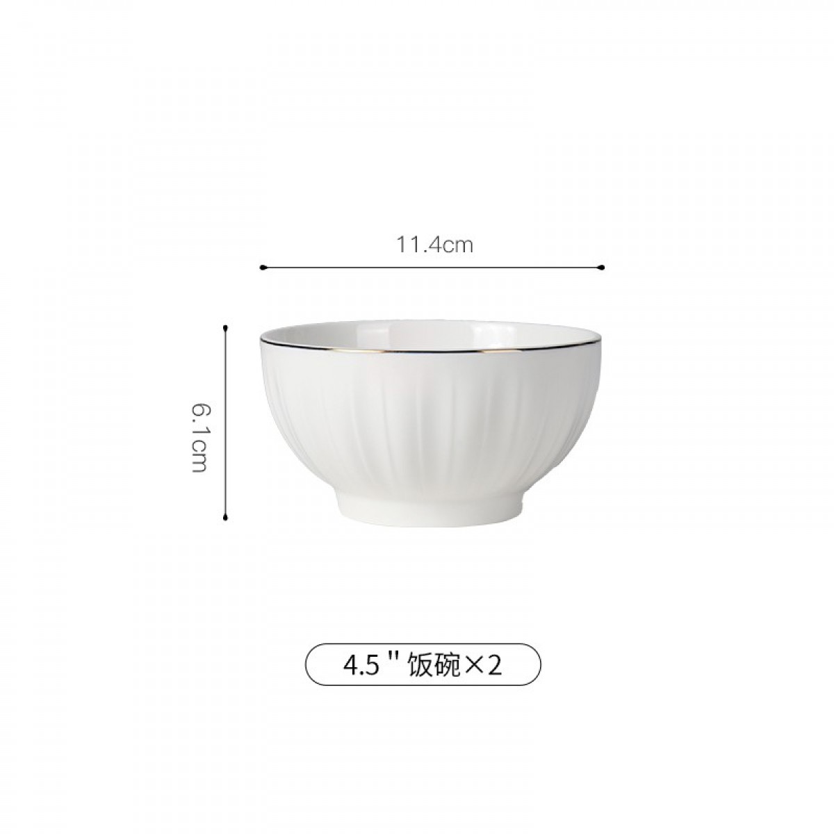 顺祥 轻奢碗碟套装陶瓷盘子碗家用高档描金ins北欧简约餐具饭碗面碗汤碗可微波炉 4.5英寸饭碗2件套 单位：套