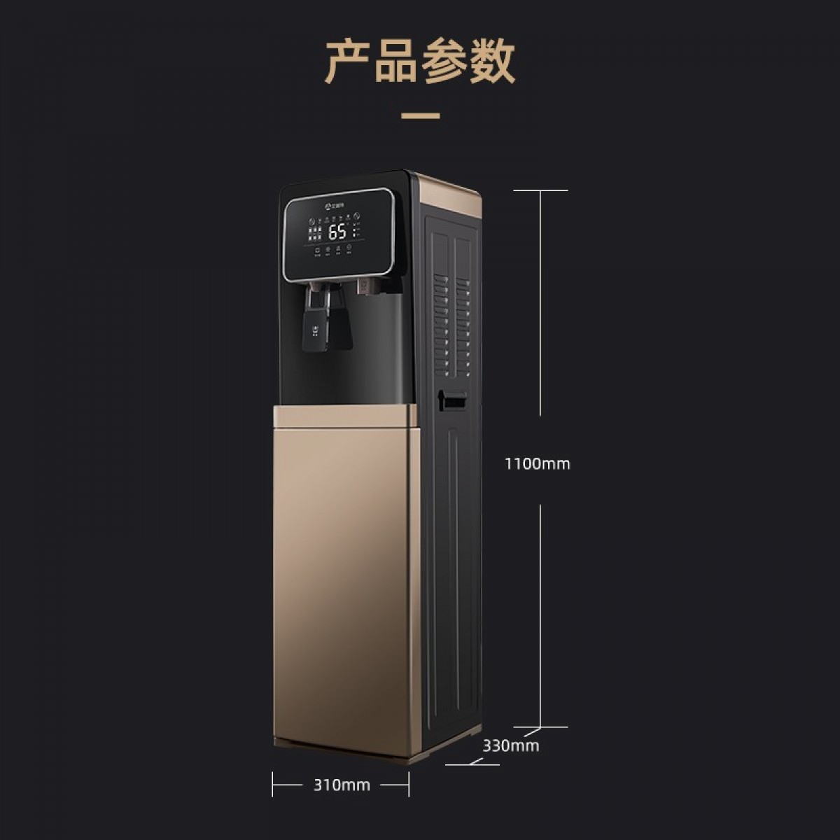 艾美特 （Airmate）即热式饮水机家用立式过滤冷热直饮机办公室RO净水器加热净饮一体机净水机商用 YDF211（RO纯净水直饮）