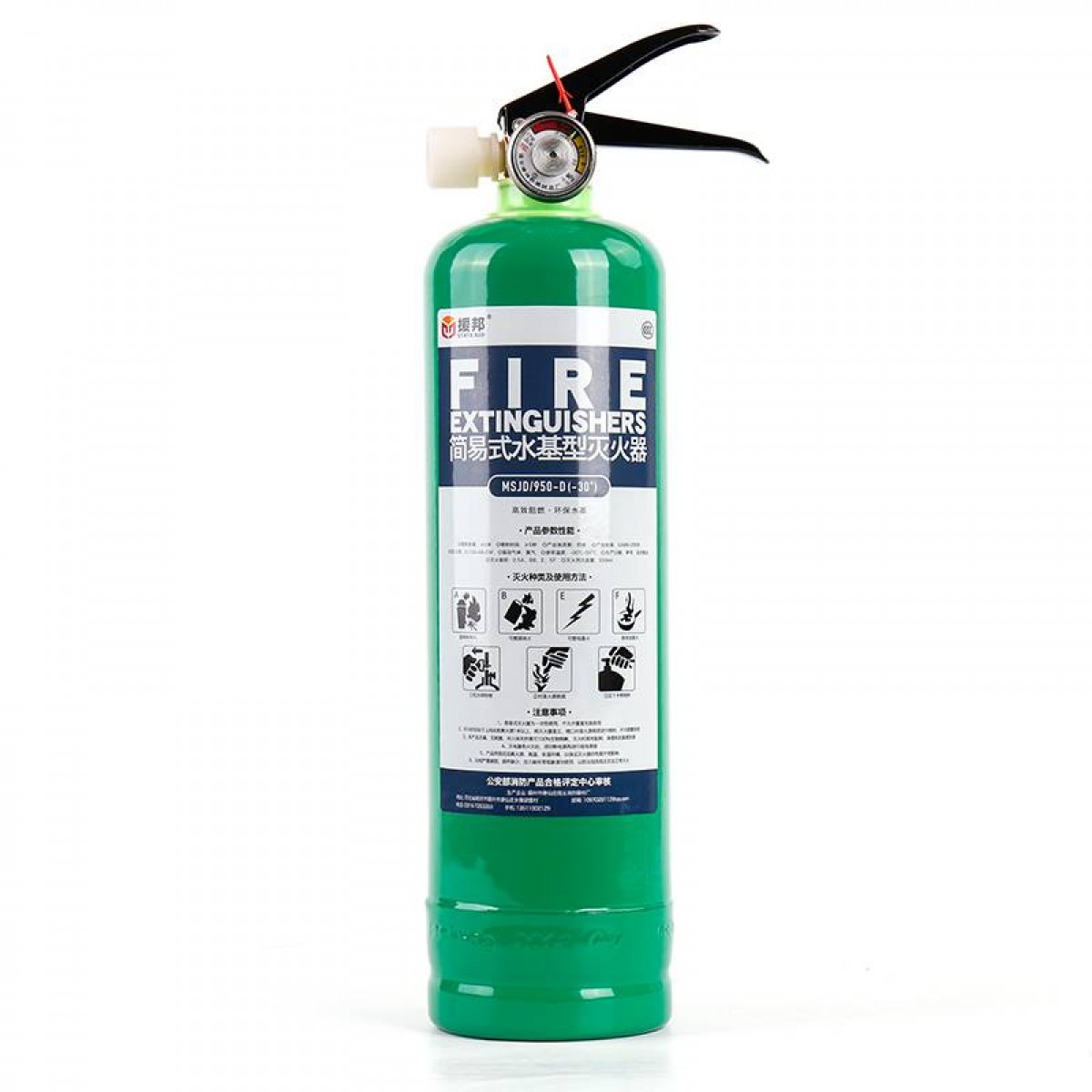 援邦 低温防冻款水基灭火器 碳钢950ML 汽车车载家用小型验车灭火器 单位：个  30个起订
