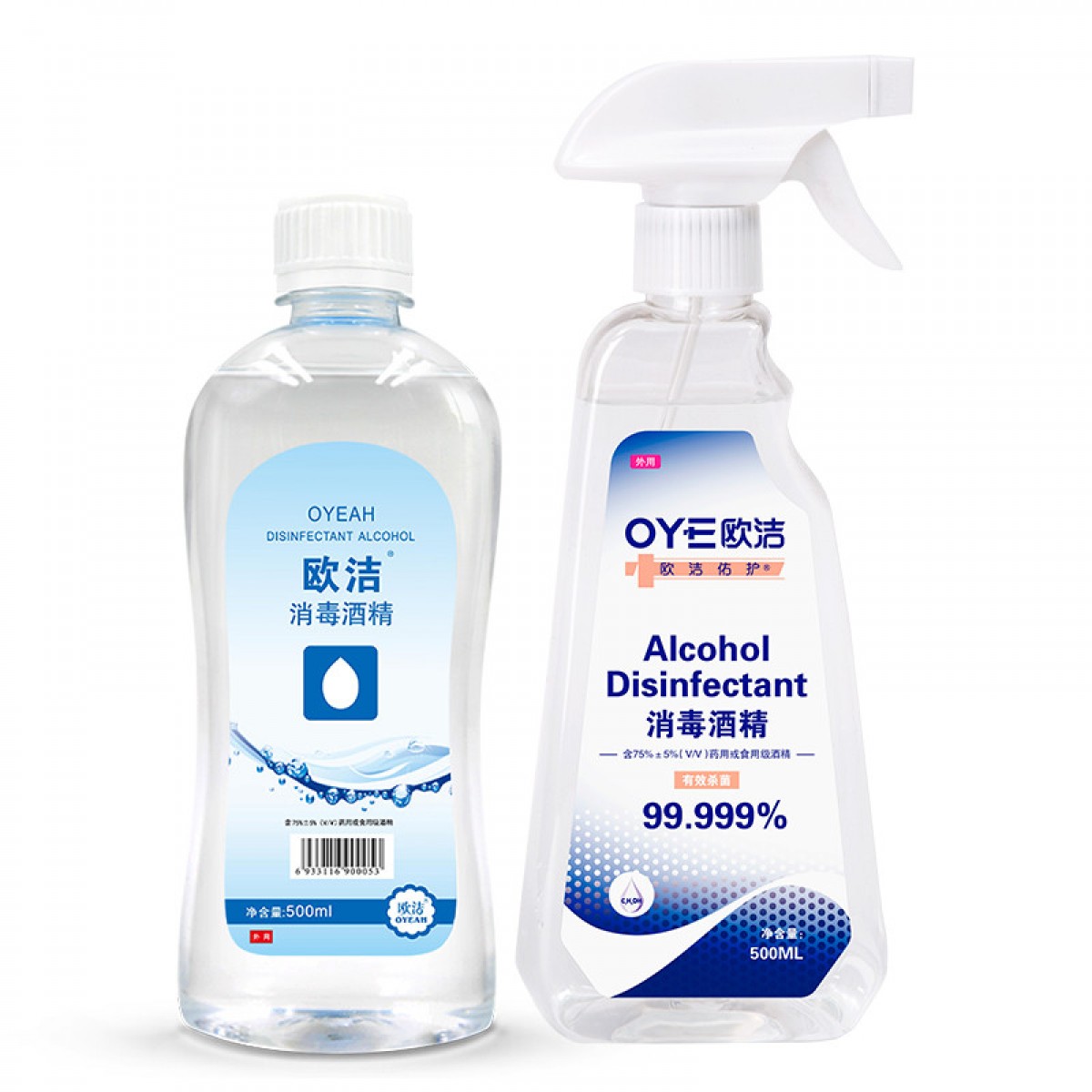 欧洁（oyeah）75%酒精喷雾组合 大容量补充装 家用物品消毒清洁套装 单位：套