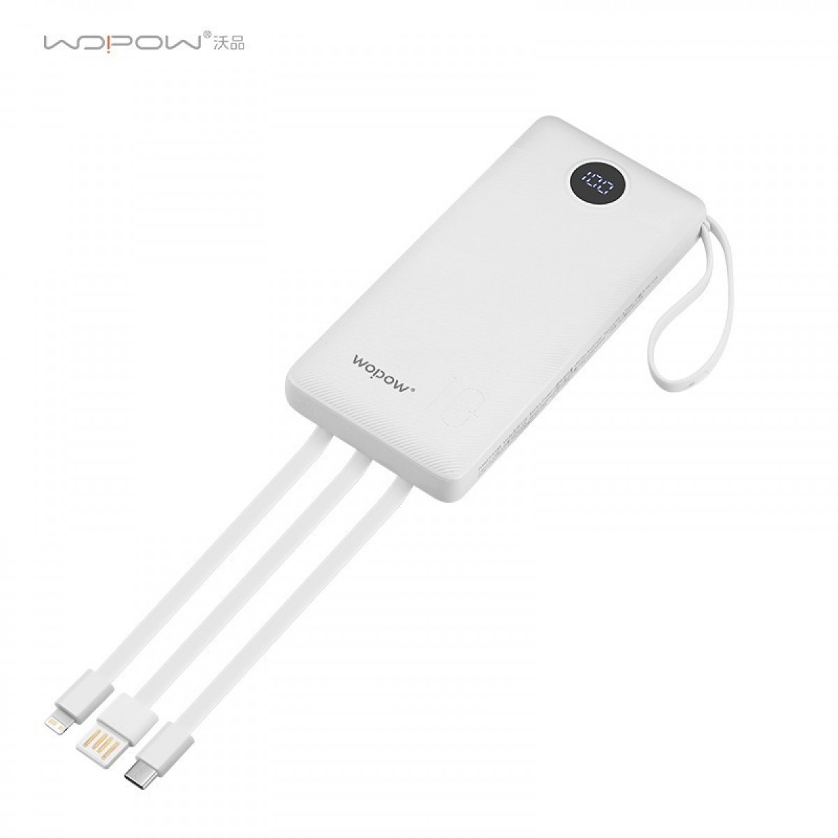 沃品 WOPOW充电宝轻薄便携自带线屏显10000mAh适用于华为小米苹果移动电源 L06白色 单位：个