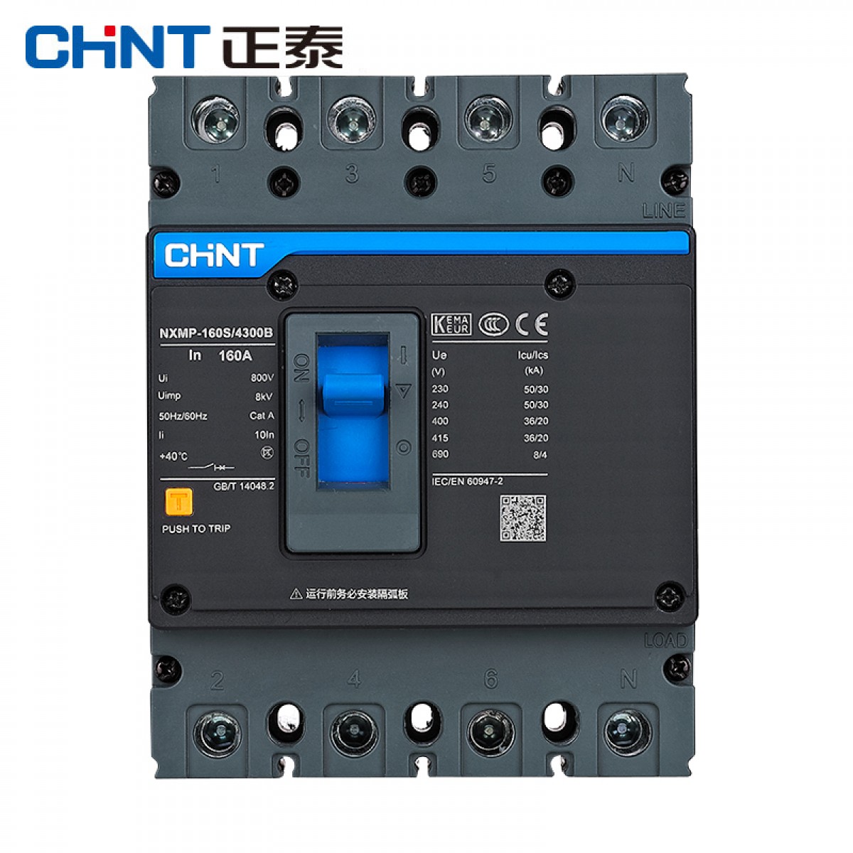 正泰 电器过载短路保护器 NXMP-160S/4300B 160A