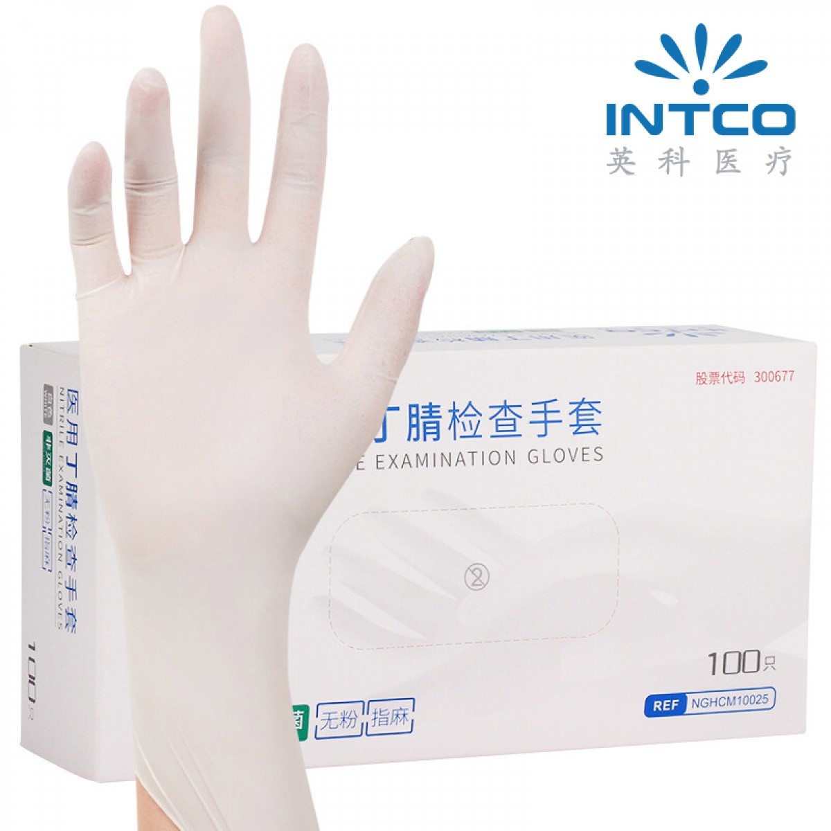 英科日常使用厨房耐用防护劳保白色丁腈手套M中码（S~XL码可选）单位：盒