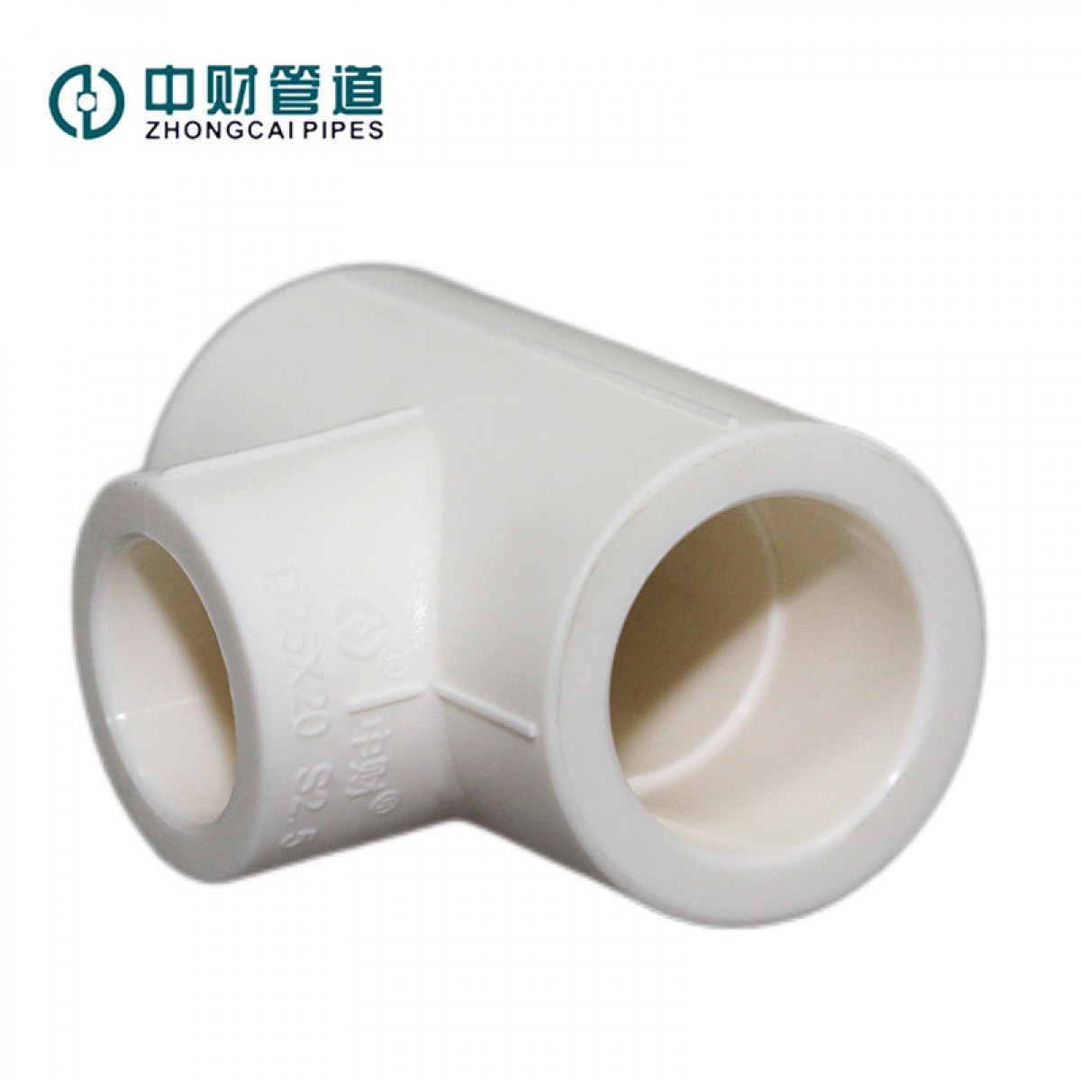 中财（ZHONGCAI）D63x25 白色环保PPR管件管材 水暖配件 异径三通 外径63变25