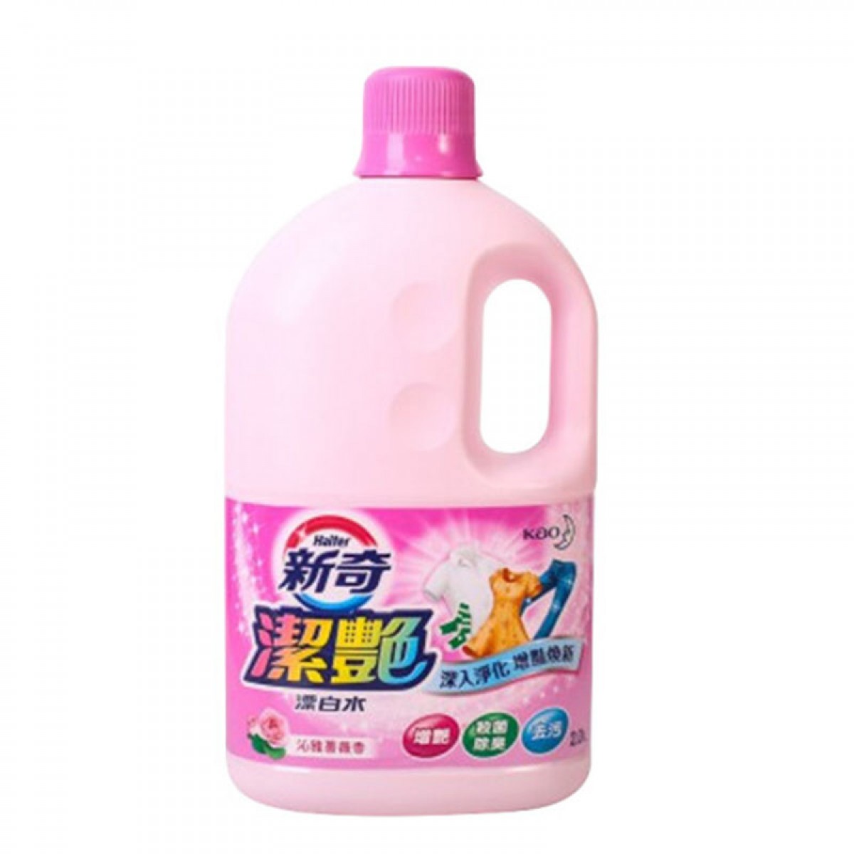 花王（KAO）进口新奇彩漂液彩漂剂 漂白水漂白剂白色衣服活氧去黄去渍 彩色衣物洁艳彩票漂液 沁雅蔷薇香2l 3瓶起订 单位：瓶