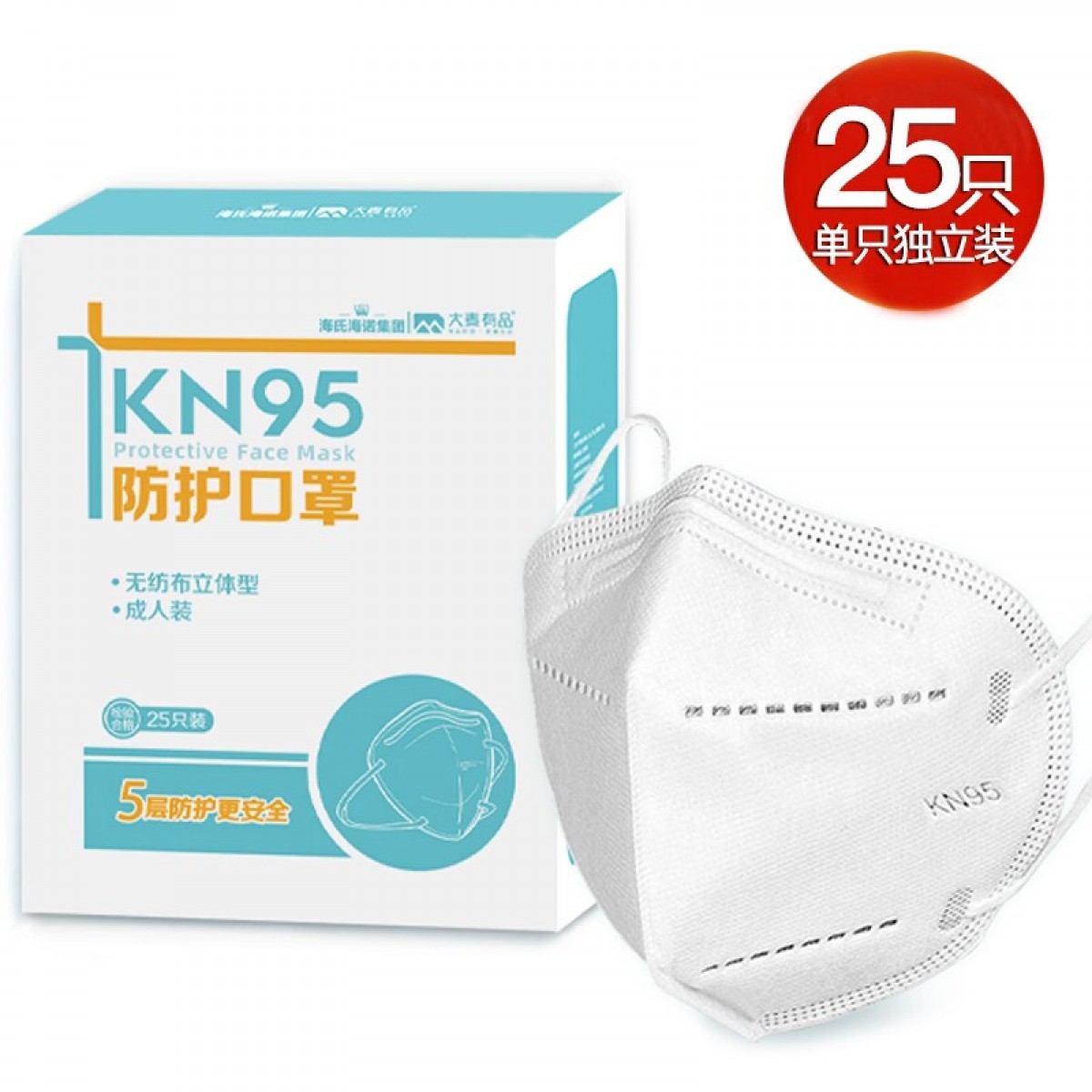海氏海诺 kn95口罩 一次性使用立体防护口罩独立包装 无阀成人防细菌飞沫雾霾口罩 25只白色【25只/盒*1盒】