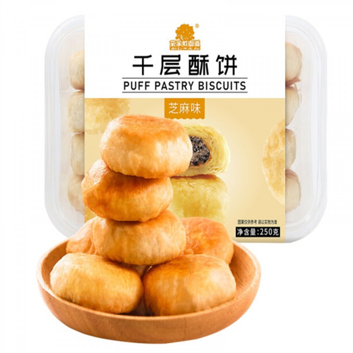 菓子町园道 千层酥饼 芝麻味 12枚 芝麻饼 糕点 250g/盒 早餐代餐 休闲零食特色小吃 10盒起订 单位：盒