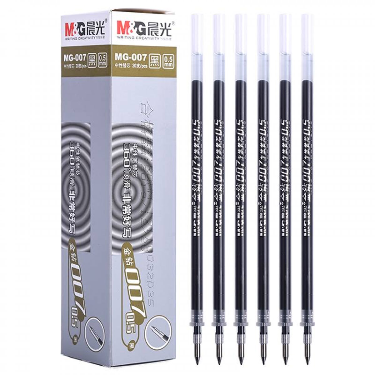 晨光(M&G)  MG007金钻系列0.5mm中性笔芯（盒）（黑色 20支/盒）