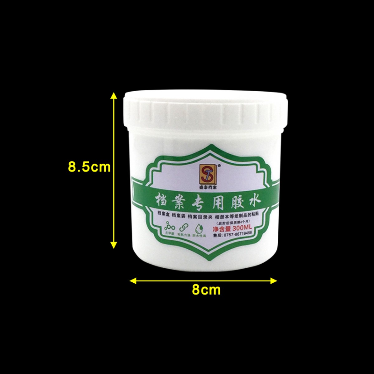盛泰 ST-64 300ml 档案专用胶水(单位：瓶)